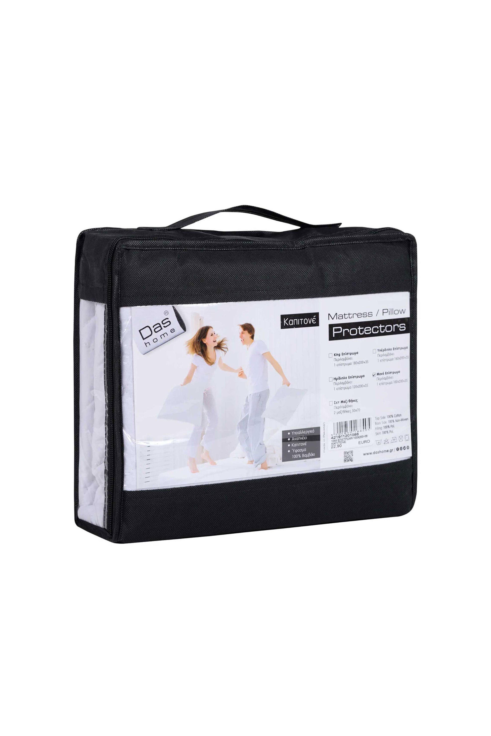 Das home μονό επίστρωμα καπιτονέ "1088" 100 x 200 + 35 cm - 421911201088 Λευκό φωτογραφία