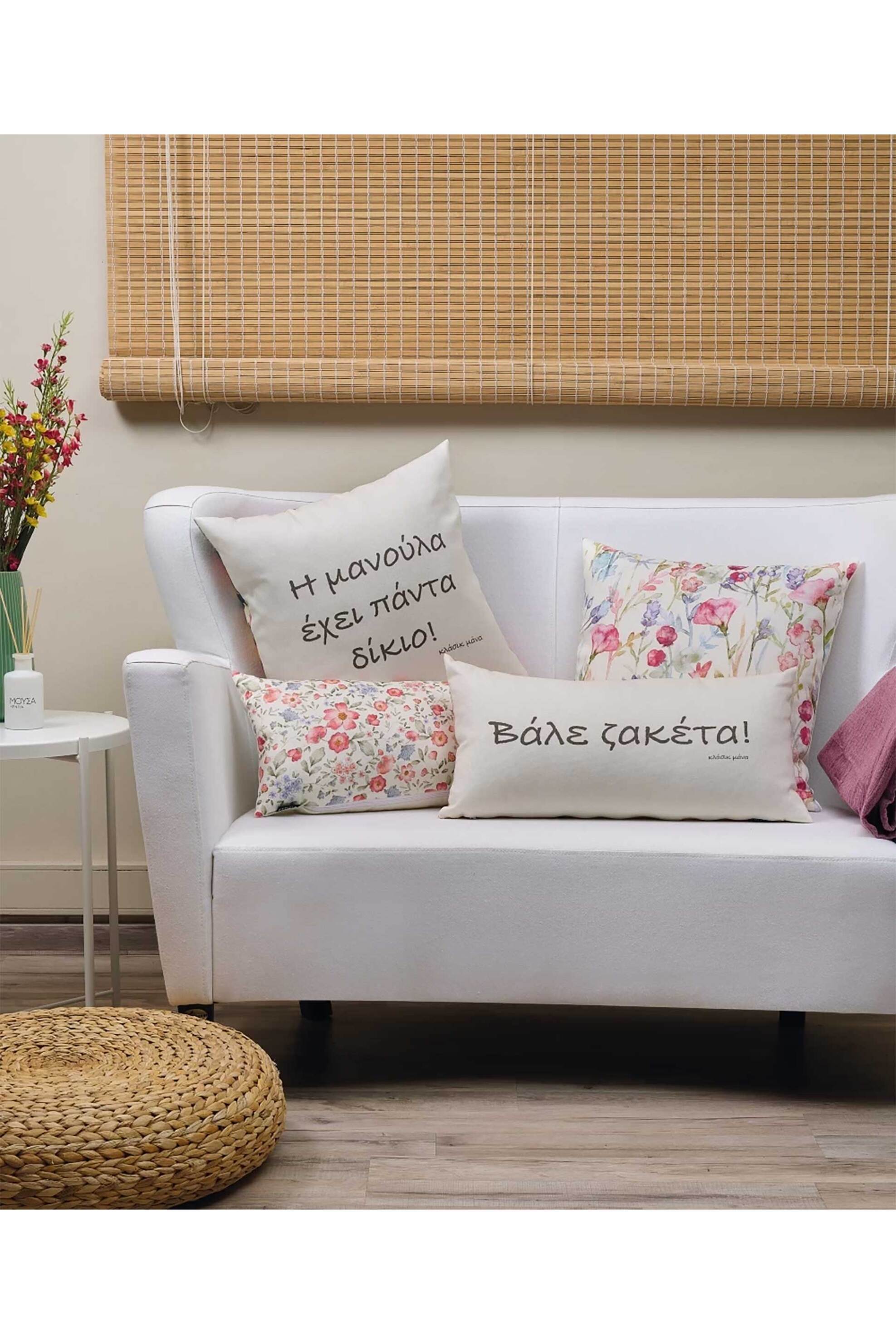 Kentia Μαξιλάρι Διακοσμητικό με Γέμισμα Mommy 04 30 X 60 CM - 000078879