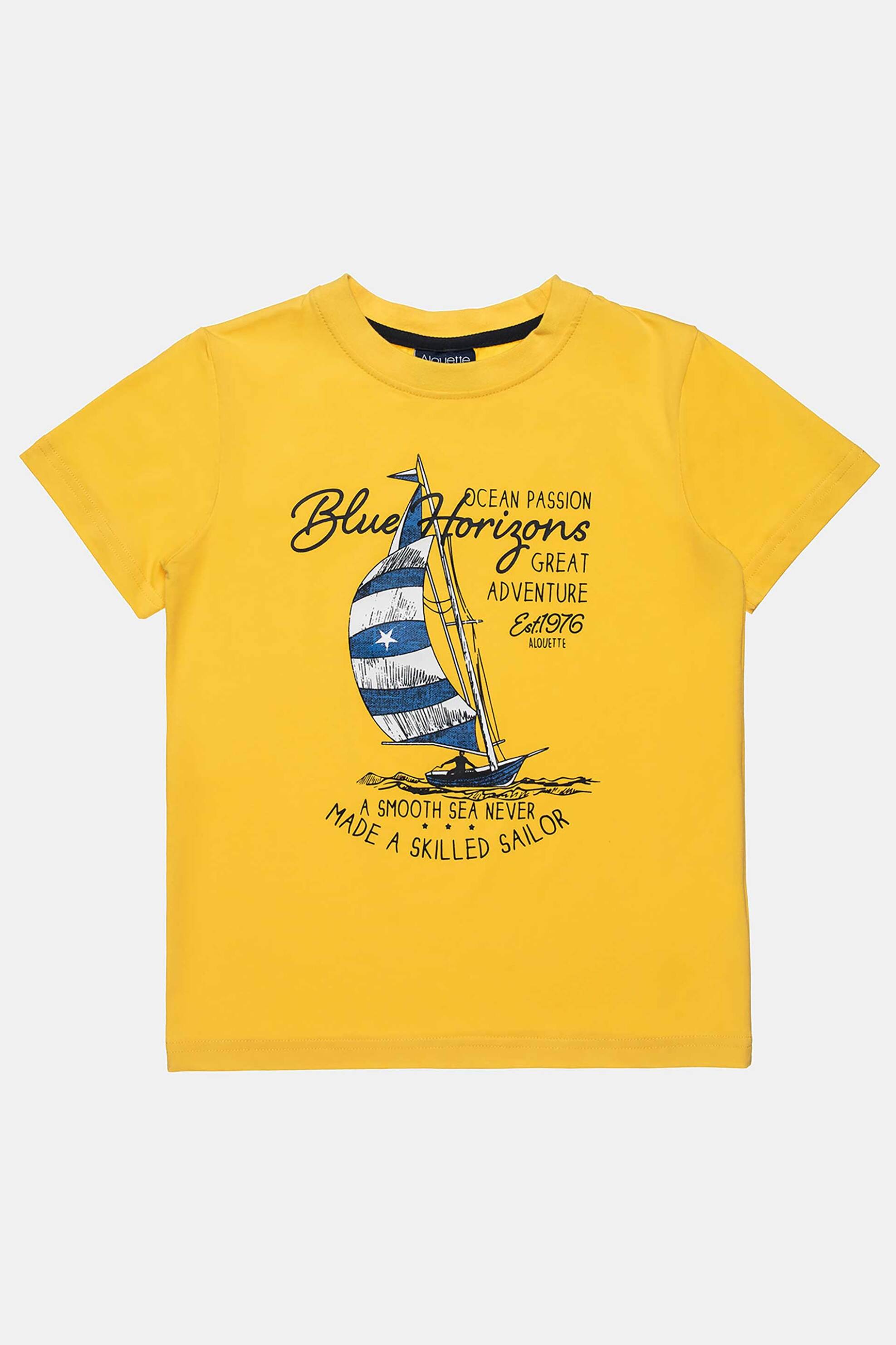 Alouette παιδικό T-shirt με τύπωμα ιστιοπλοϊκό - 00952847 Κίτρινο