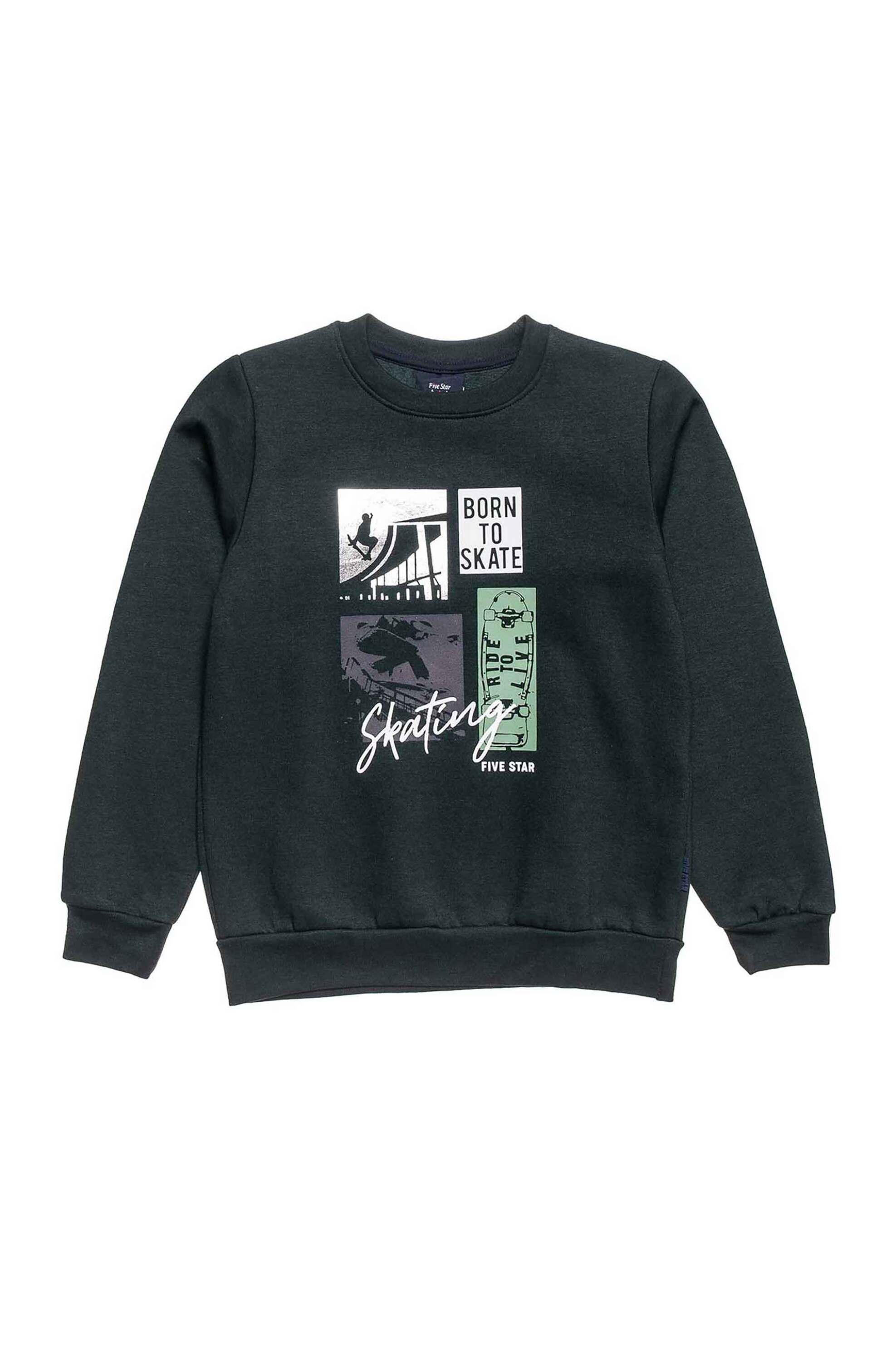 Alouette σετ παιδική μπλούζα φούτερ με παντελόνι φόρμας (2 τεμάχια) - 00930955 Κυπαρισσί φωτογραφία