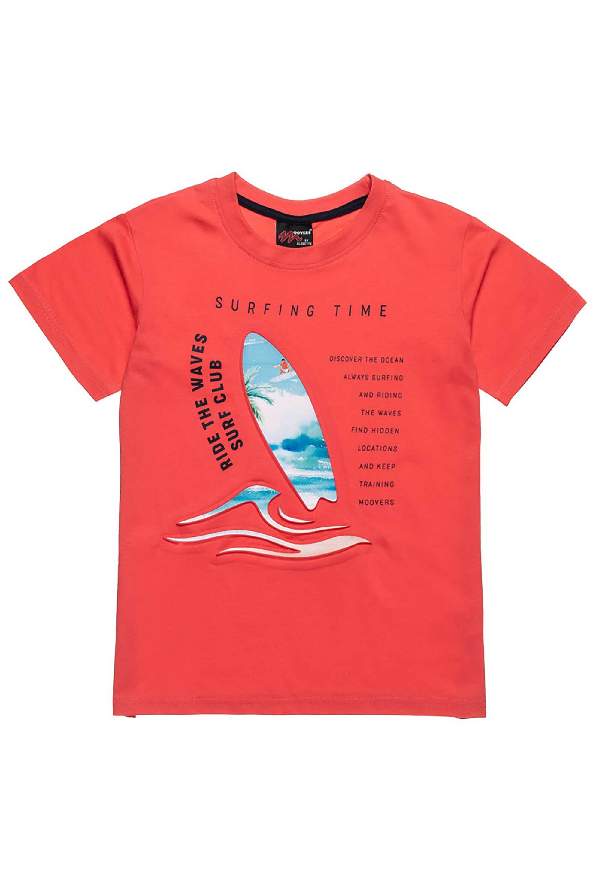 Alouette παιδική μπλούζα με ανάγλυφα στοιχεία "Moovers" (6-16 ετών) - 00952898 Κοραλί