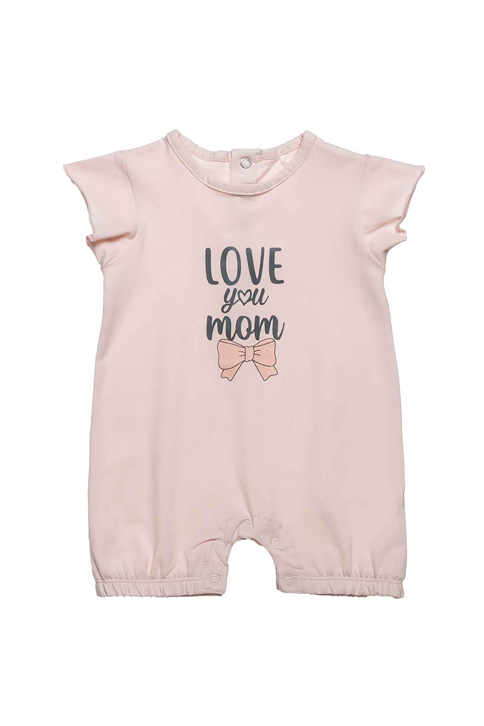 Alouette βρεφικό φορμάκι με print "Tender Comforts" (1 - 12 μηνών) - 00481316 Σομόν