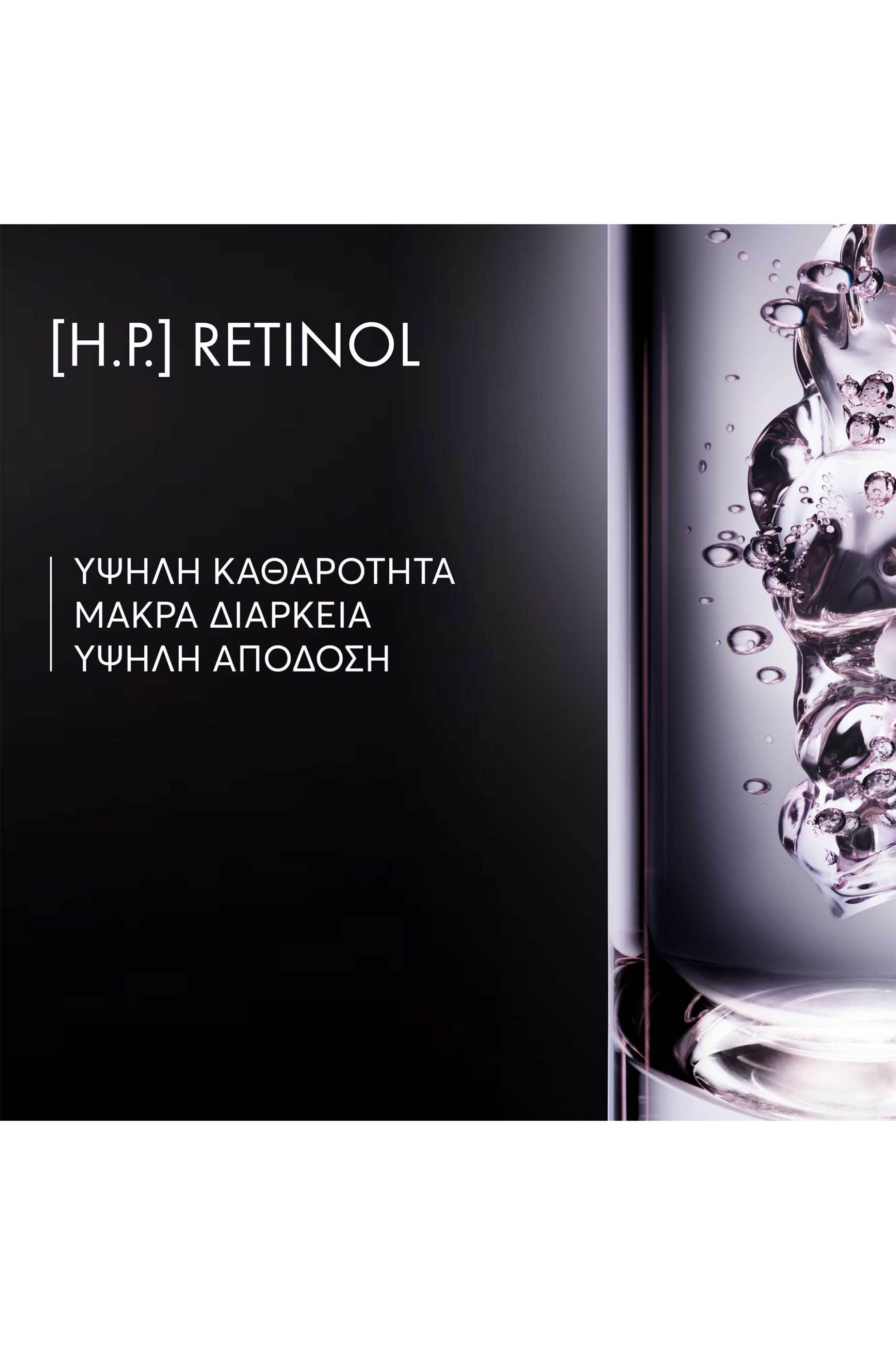 Dior Capture Totale Retishot Retinol Night Concentrate - Skin Quality Renewal 20 ml - c099800039 φωτογραφία