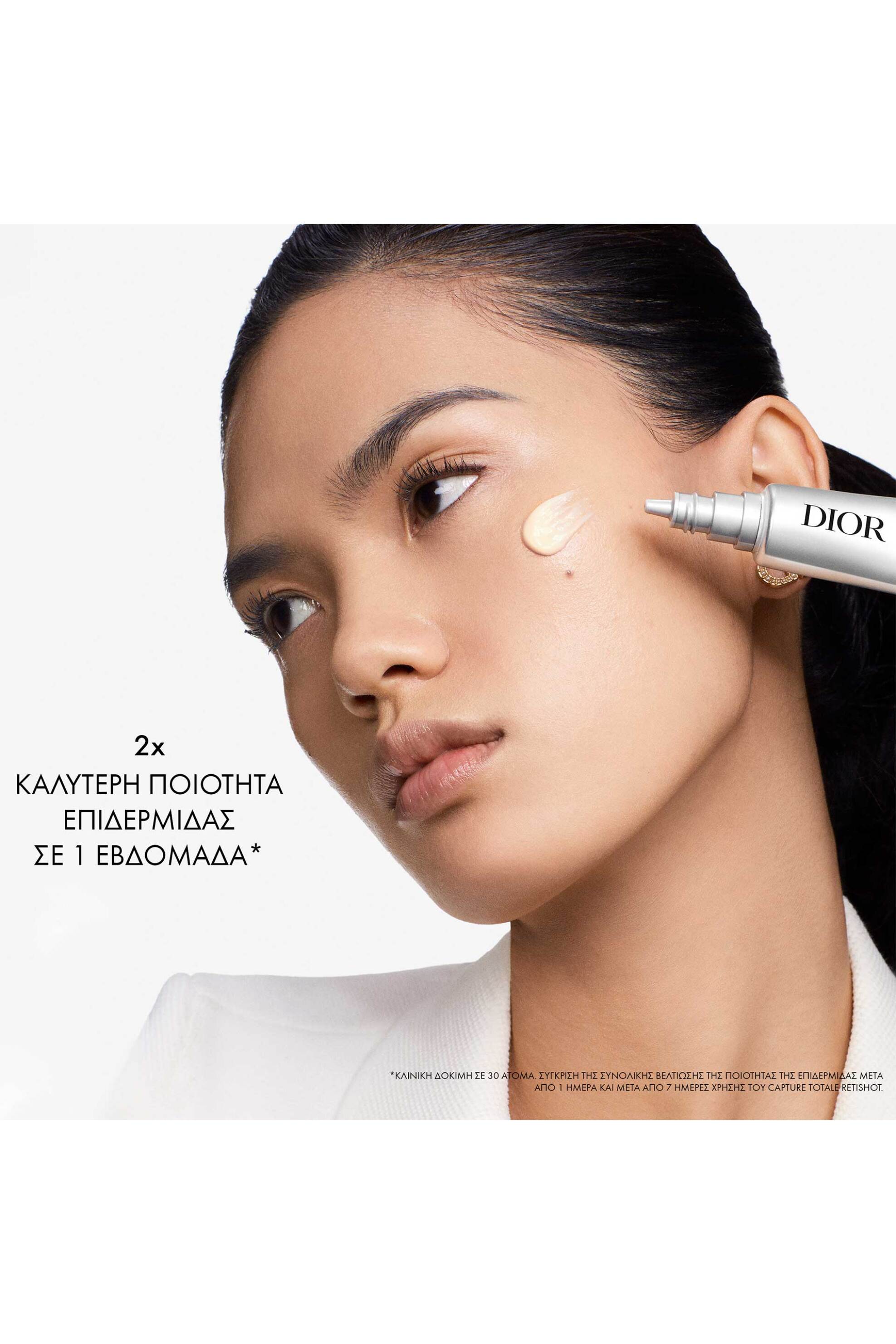 Dior Capture Totale Retishot Retinol Night Concentrate - Skin Quality Renewal 20 ml - c099800039 φωτογραφία