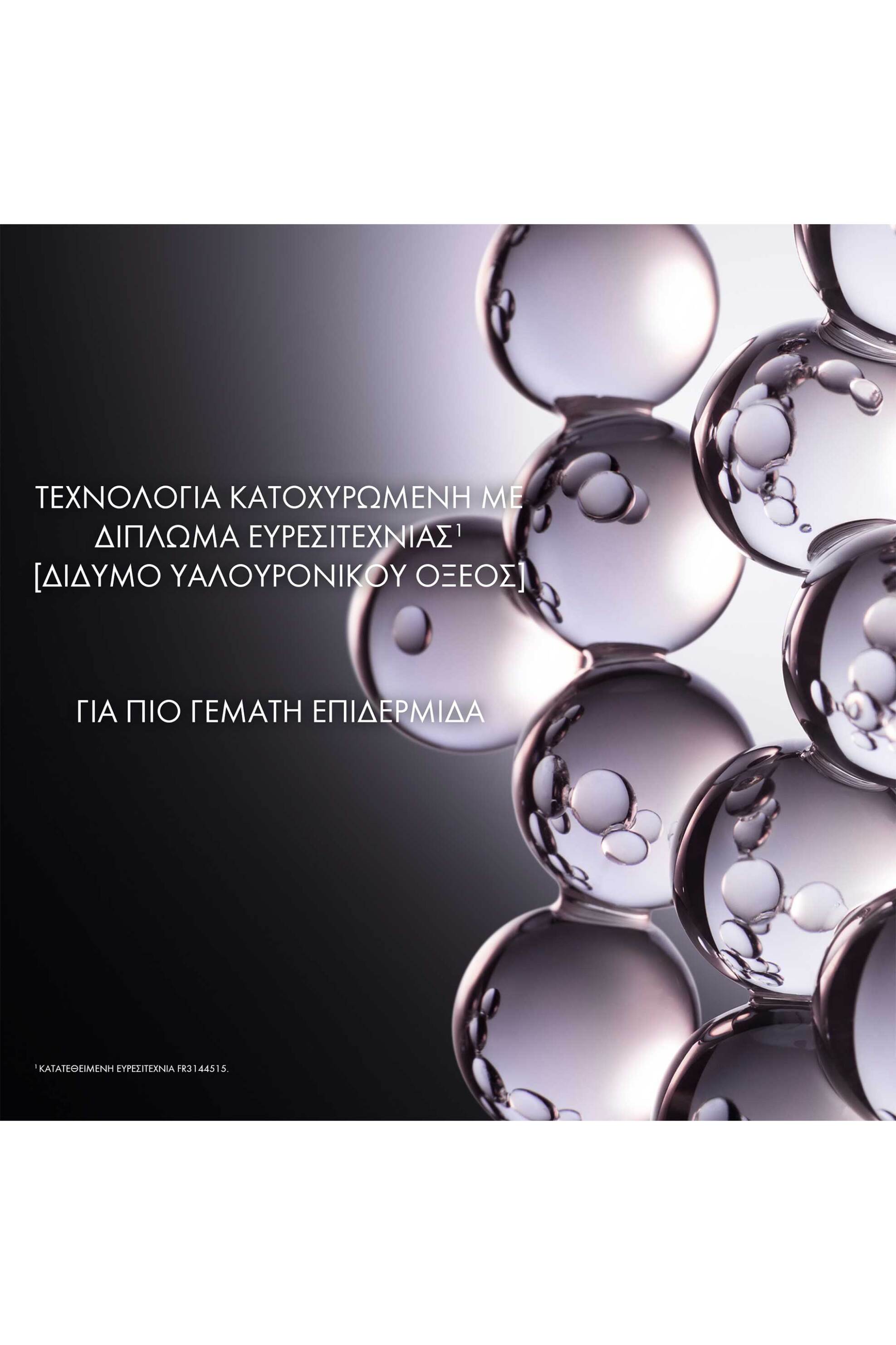 Dior Capture Day Creme Refill High-Performance Anti-Aging Correction 50 ml - C399700369 φωτογραφία