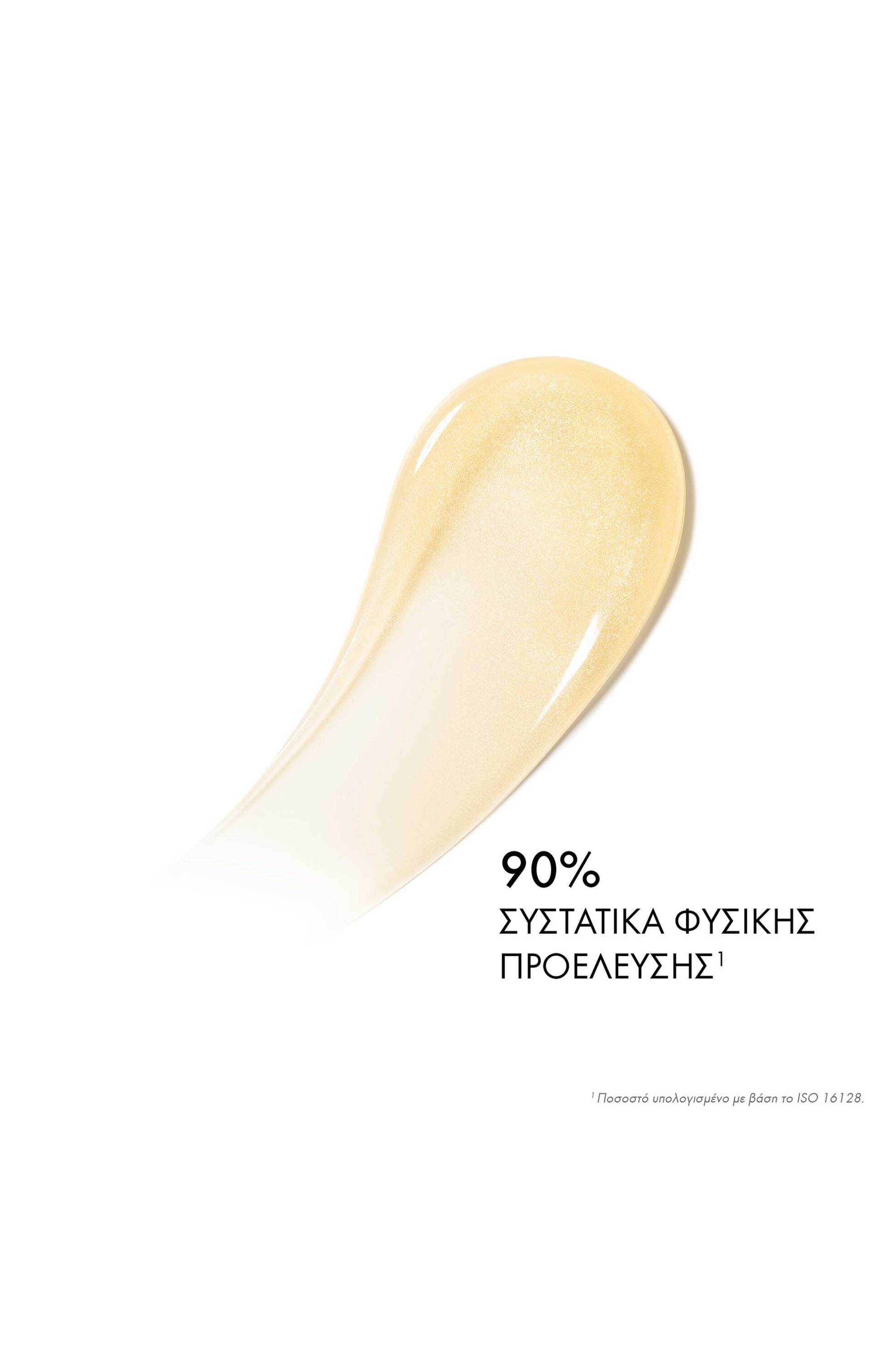 Dior Solar The Self-Tanning Gel for the Body - Buildable Intensity 150 ml - C099700971 φωτογραφία