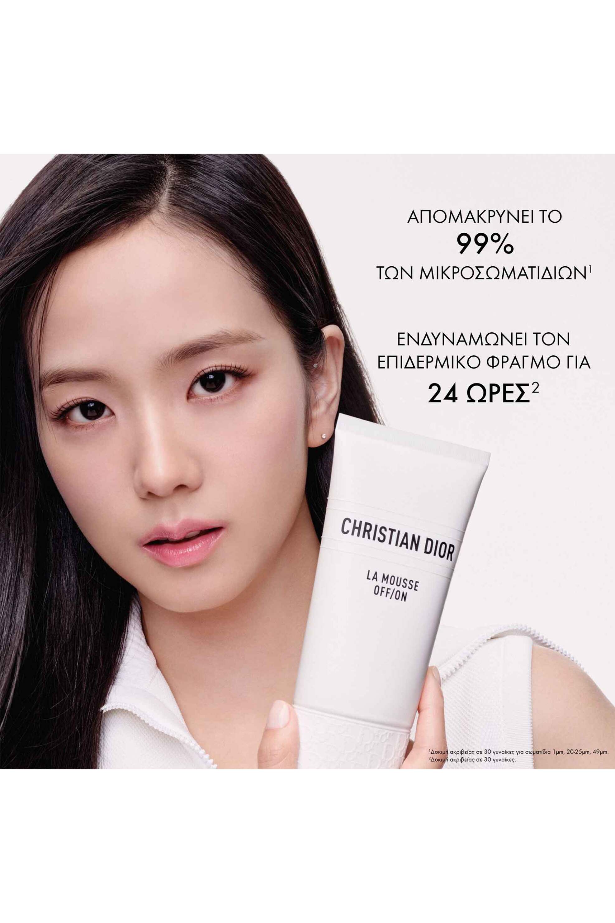 Dior OFF/ON Foaming Cleanser Cleansing and Purifying Foam 150 ml - E000000428 φωτογραφία