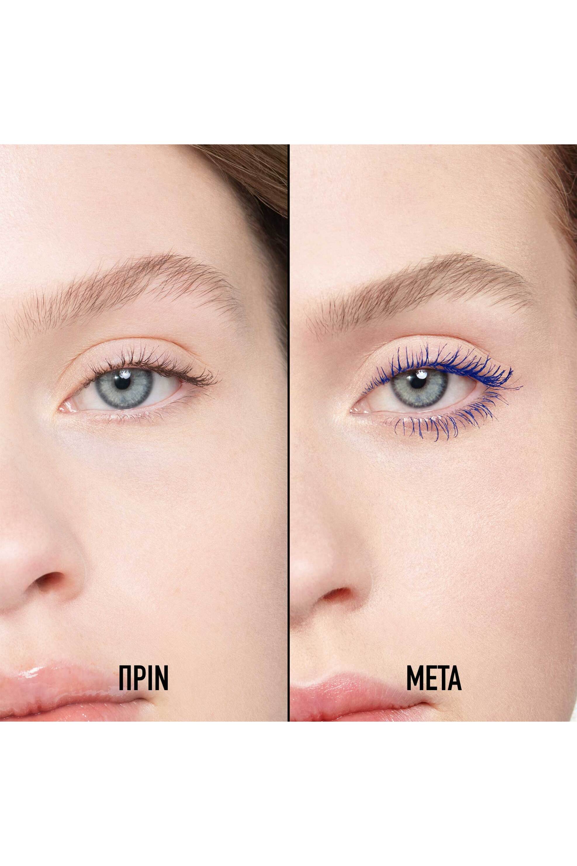 Dior Diorshow Iconic Overcurl Volume Mascara - 24h Wear - Fortifying Effect - C036525264 264 Blue φωτογραφία