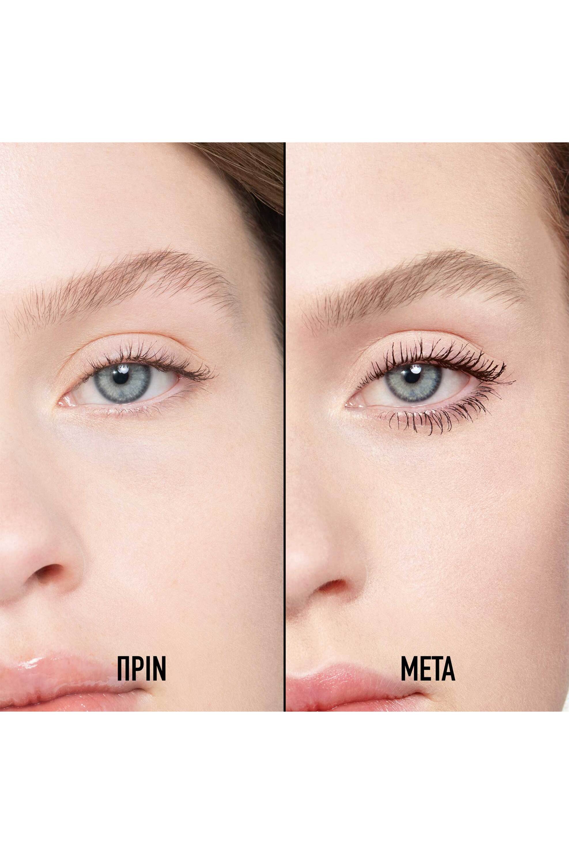Dior Diorshow Iconic Overcurl Volume Mascara - 24h Wear - Fortifying Effect - C036525694 694 Brown φωτογραφία