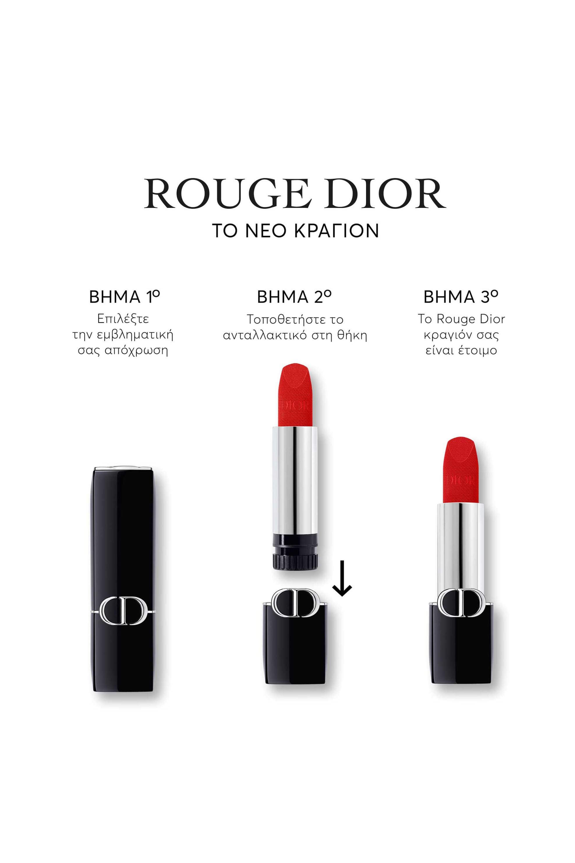 Dior Rouge Dior The Refill Lipstick Refill - 2 Finishes: Velvet and Satin 400 Nude Line Velvet Finish φωτογραφία