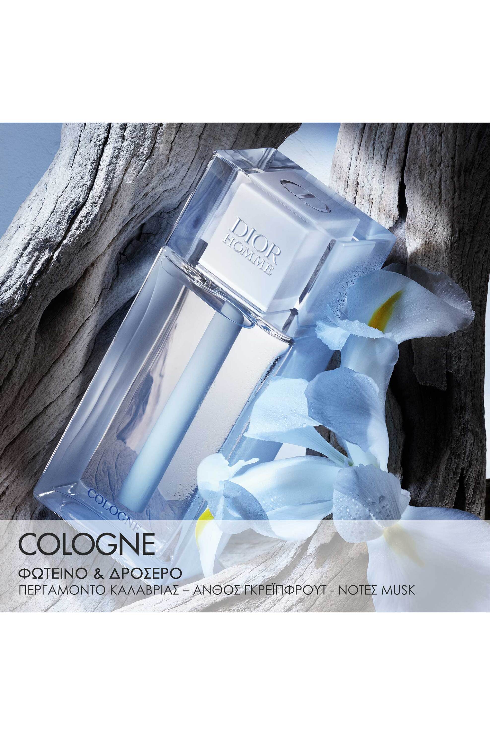 Dior Homme Eau de Cologne for Men - Fresh and Musky Notes φωτογραφία