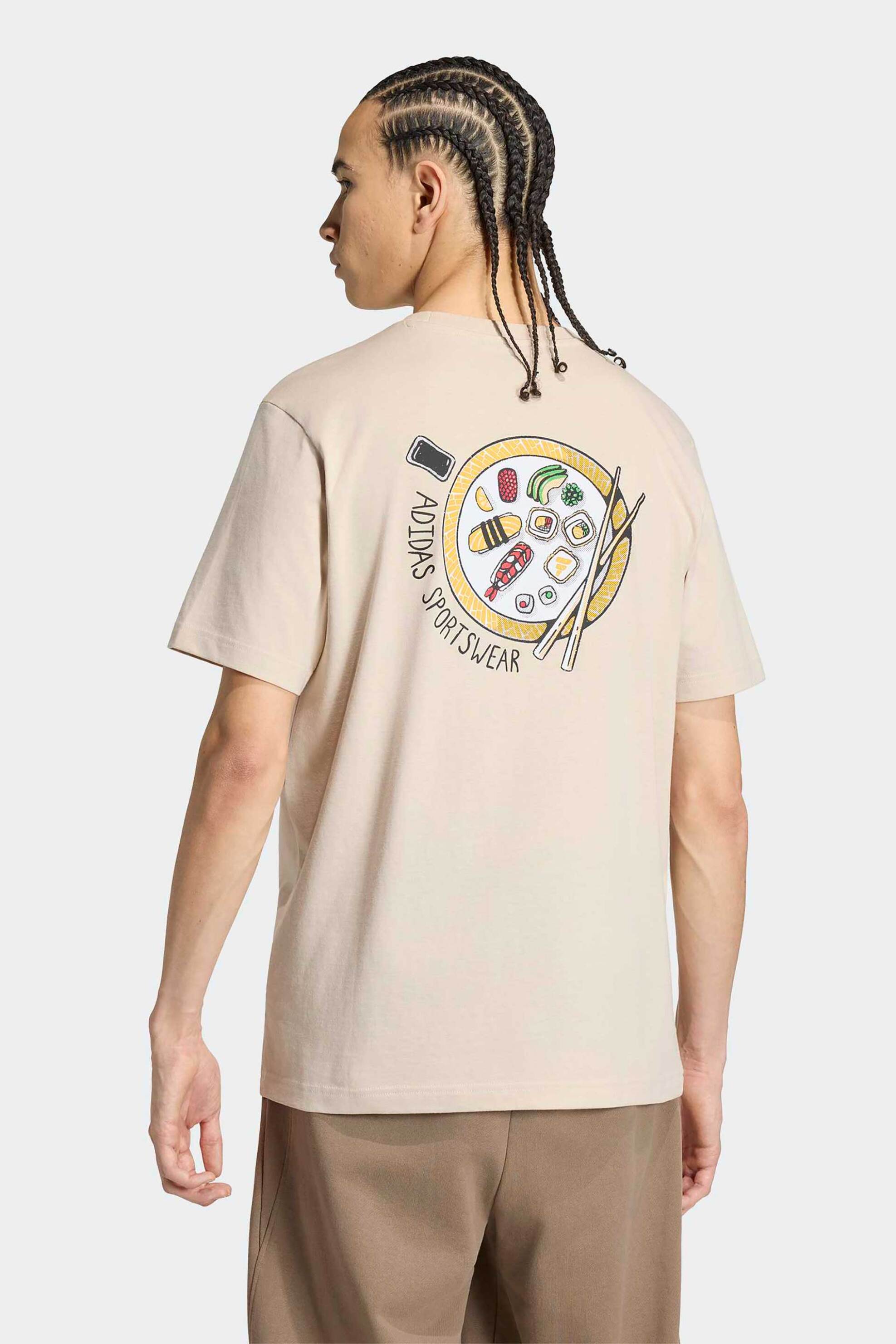 Adidas Ανδρικό T-Shirt Regular Fit Sushi Graphic - Kt9708 Μπεζ