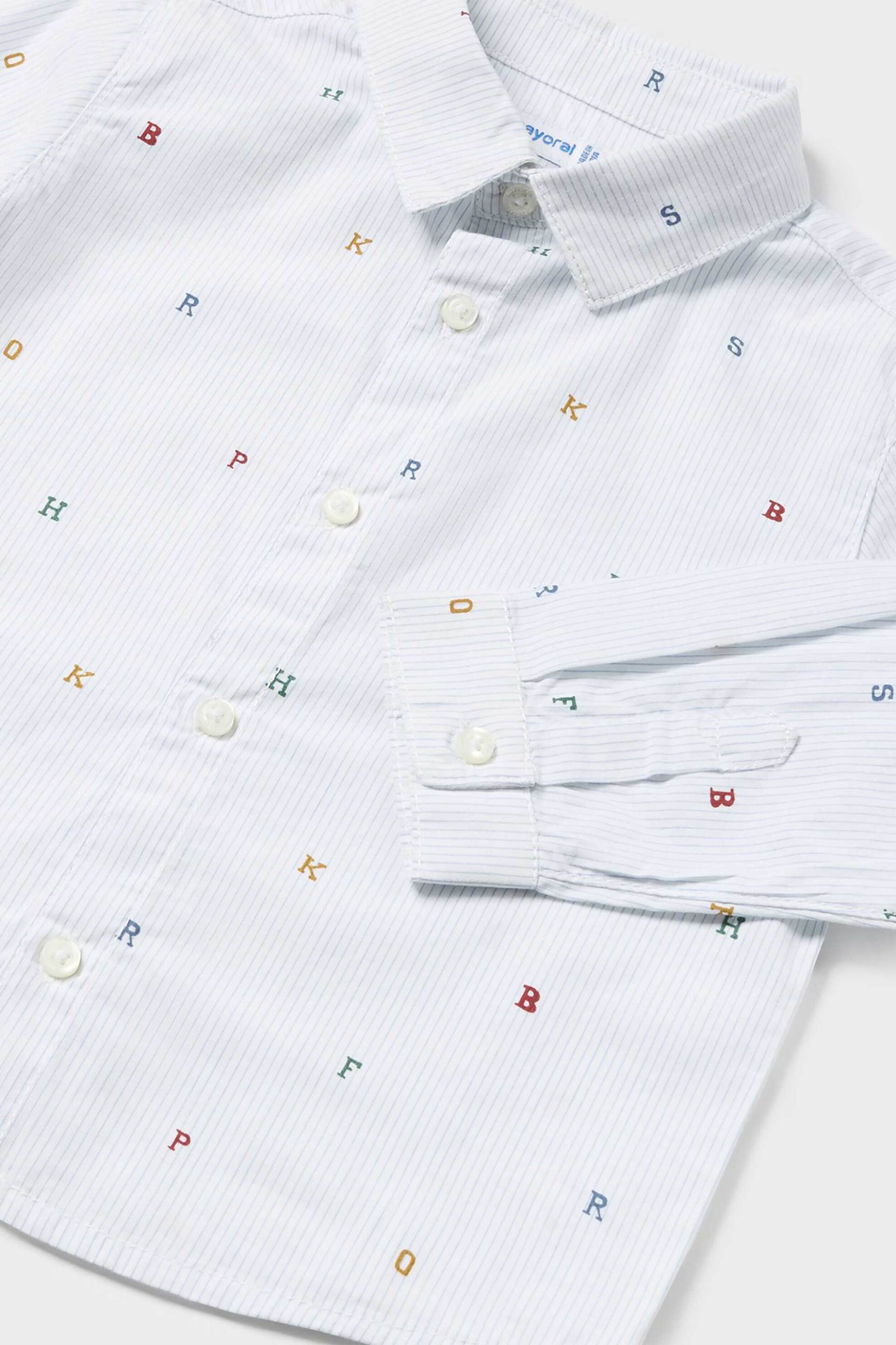 Mayoral βρεφικό πουκάμισο ριγέ με all-over σχέδιο - 2188 Γαλάζιο φωτογραφία