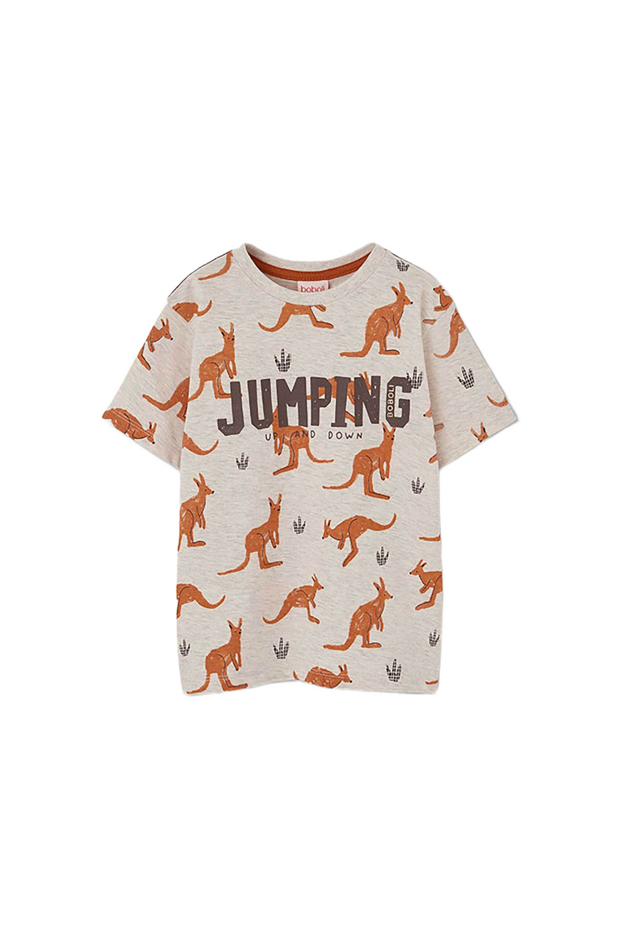 Boboli παιδικό Τ-shirt με all-over print καγκουρό - 533078 Μπεζ