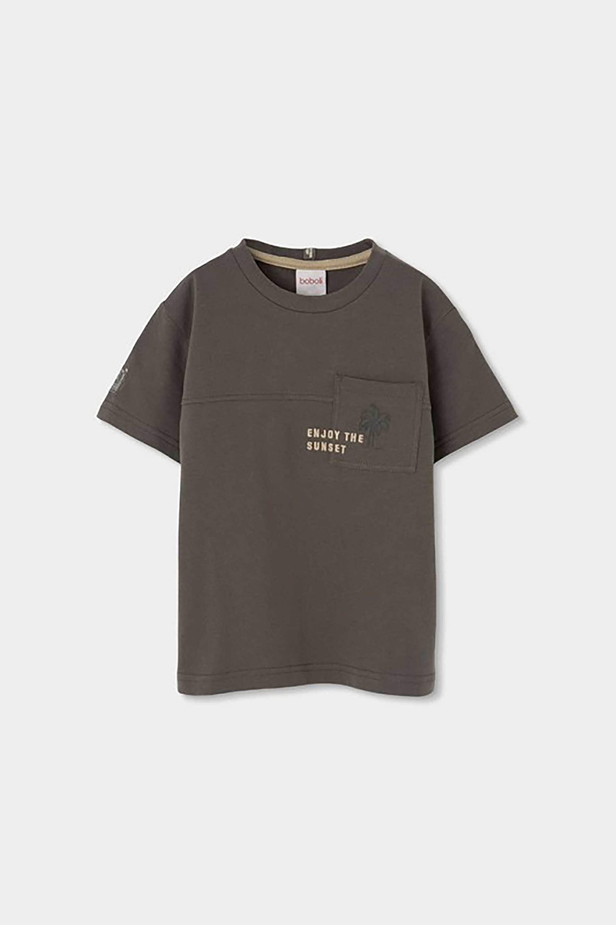 Boboli παιδικό Τ-shirt με τσέπη - 623089 Ανθρακί