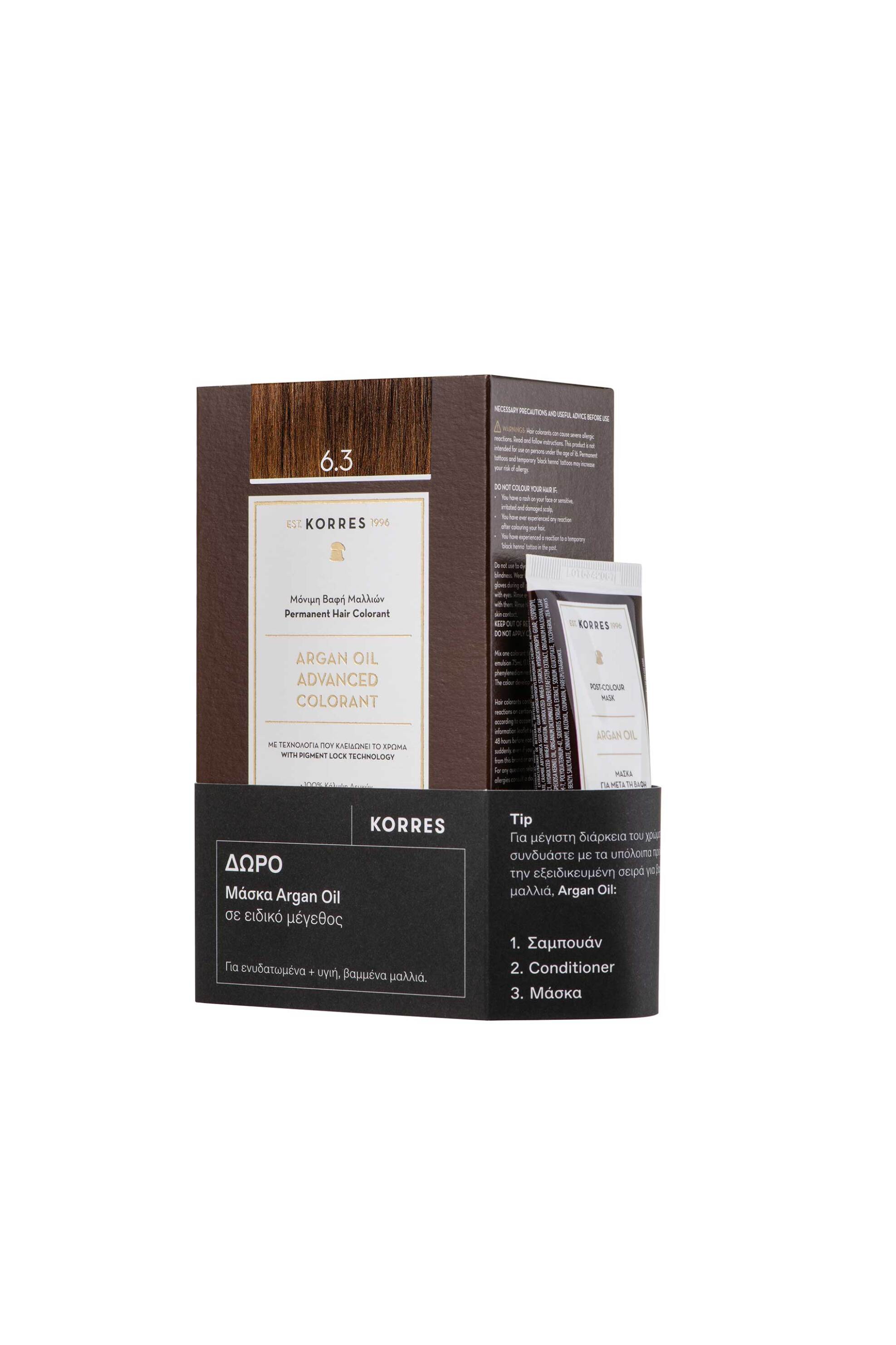 Korres Argan Oil Advanced Colorant 6.3 Ξανθό Σκούρο Χρυσό + Δώρο Μάσκα Argan Oil Σε Ειδικό Μέγεθος