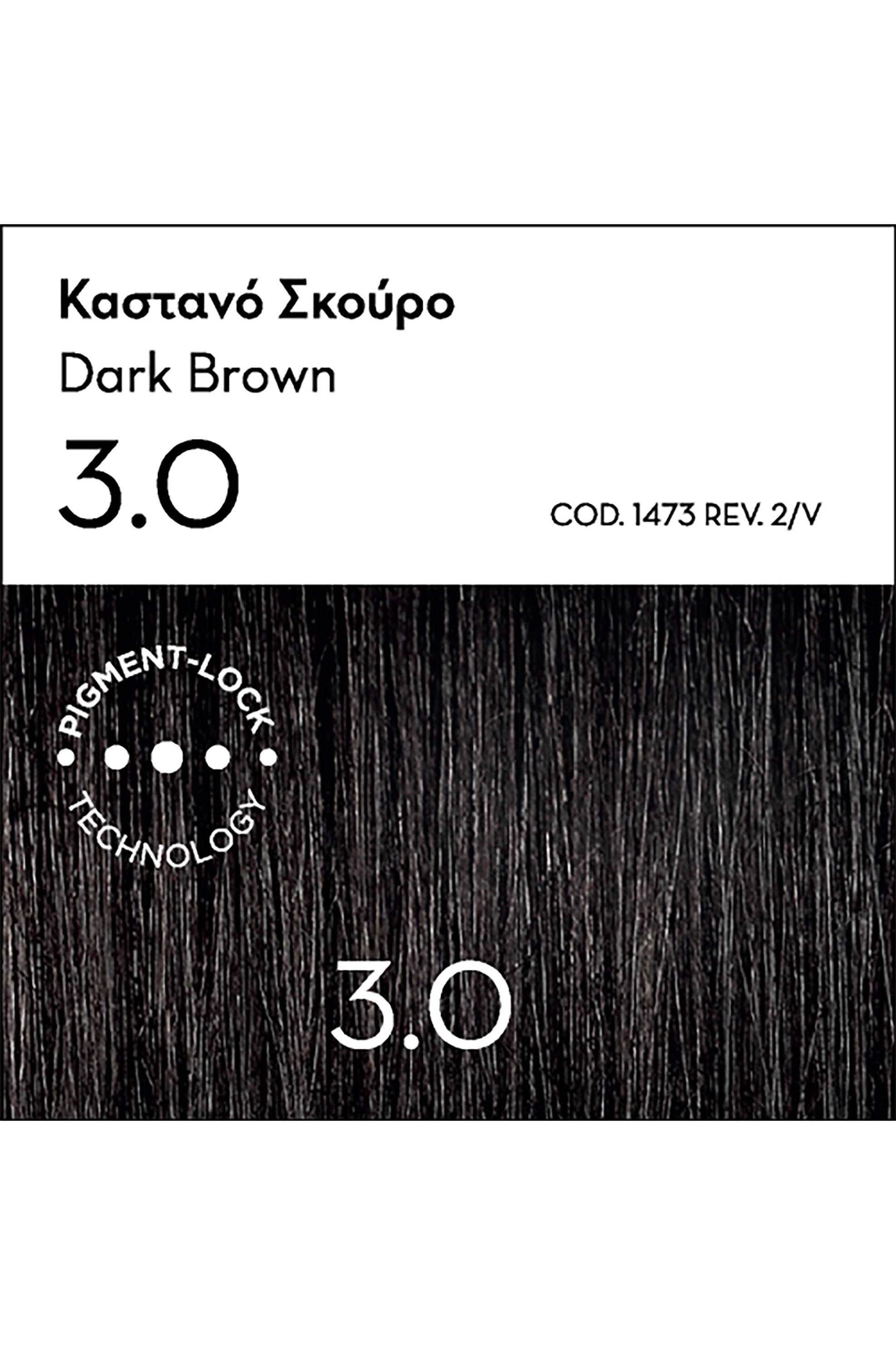 Korres Argan Oil Advanced Colorant 3.0 Καστανό Σκούρο - 21006603 φωτογραφία