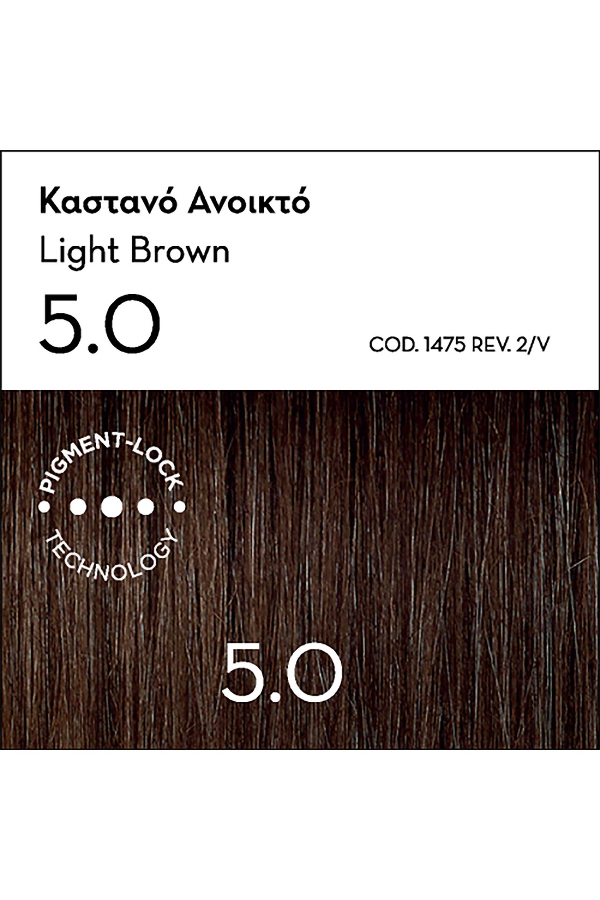 Korres Argan Oil Advanced Colorant 5.0 Καστανό Ανοιχτό - 21006605 φωτογραφία