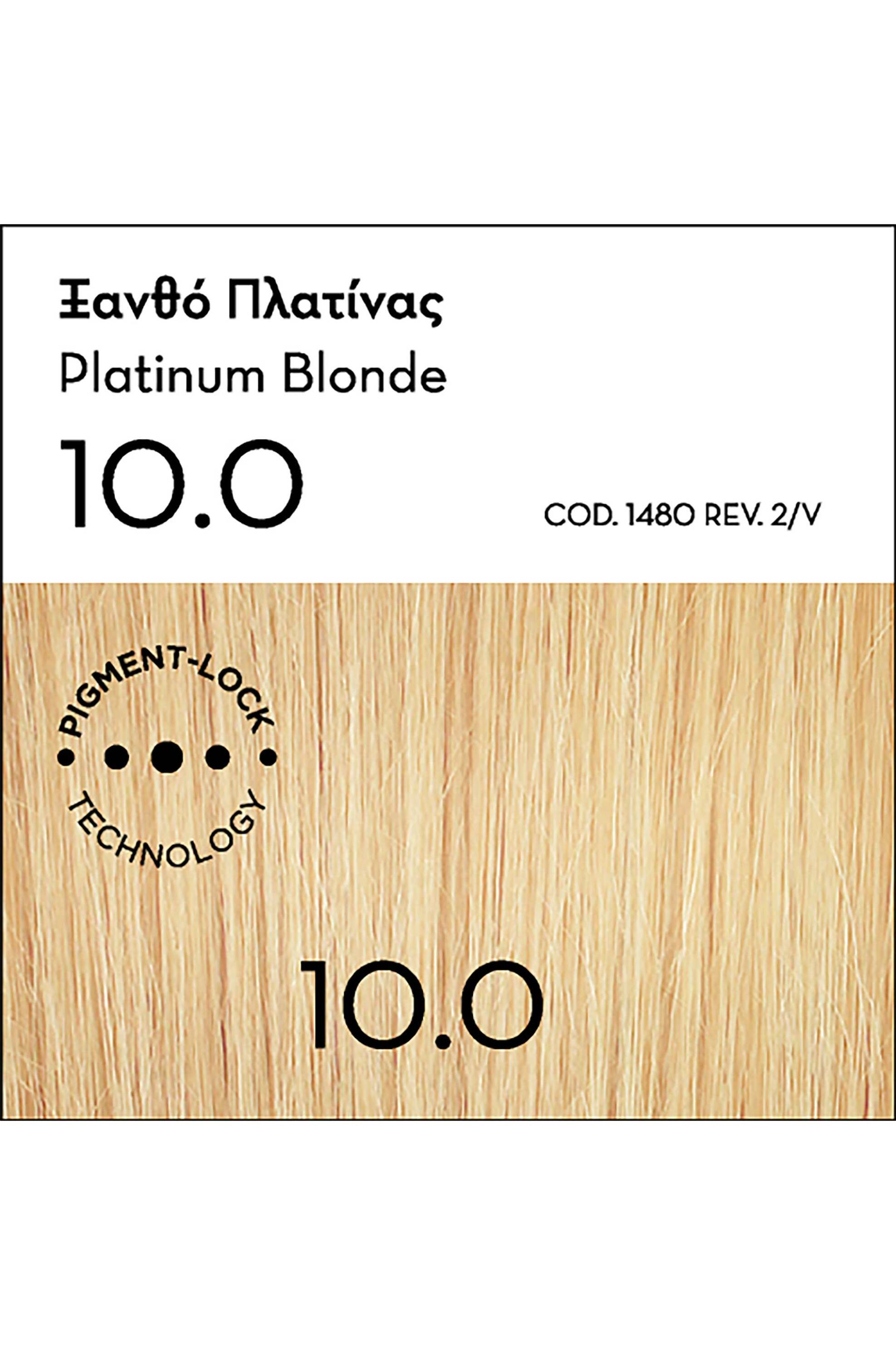 Korres Argan Oil Advanced Colorant 10.0 Ξανθό Πλατίνας - 21006610 φωτογραφία