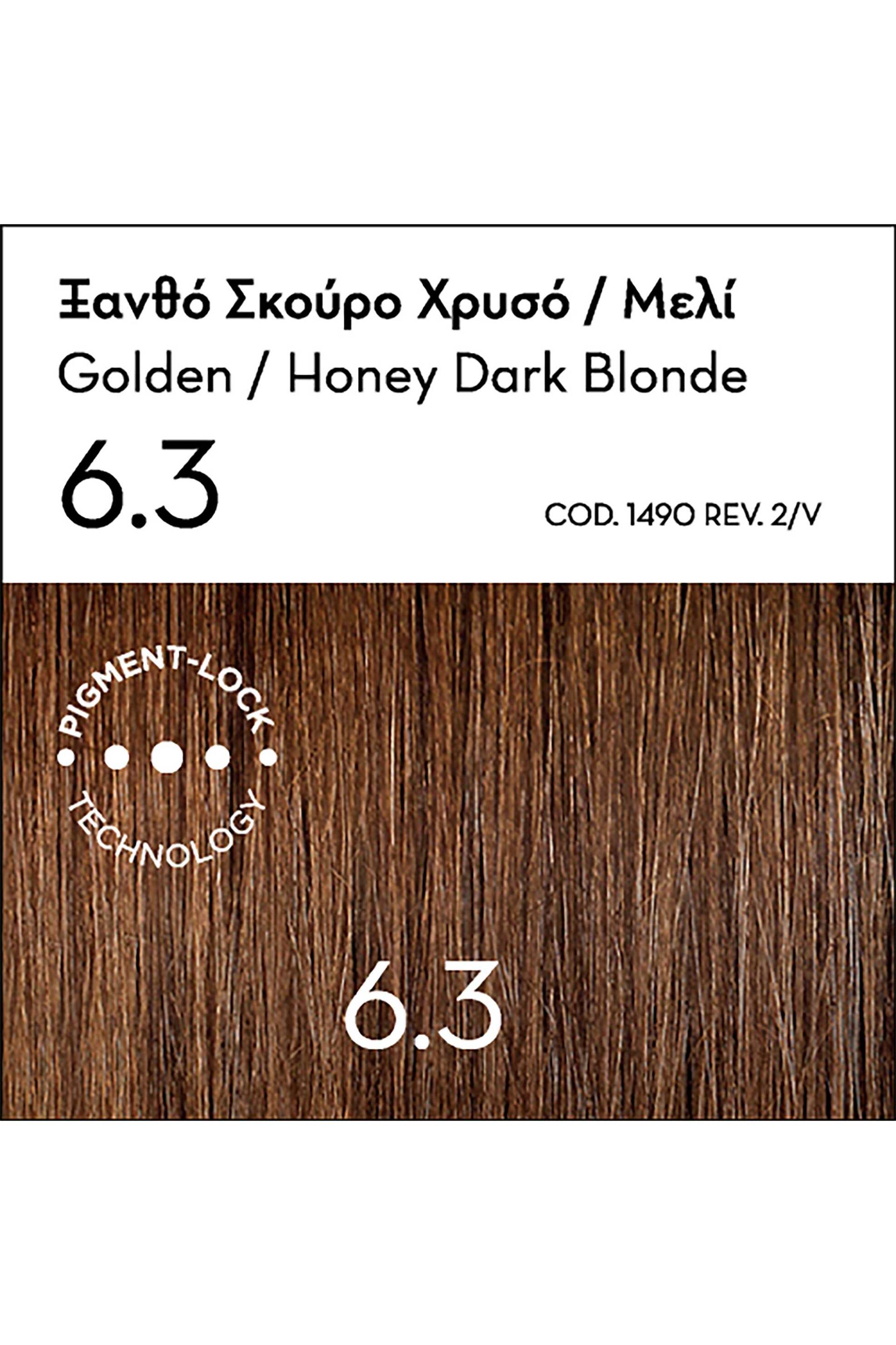 Korres Argan Oil Advanced Colorant 6.3 Ξανθό Σκούρο Χρυσό - 21006620 φωτογραφία