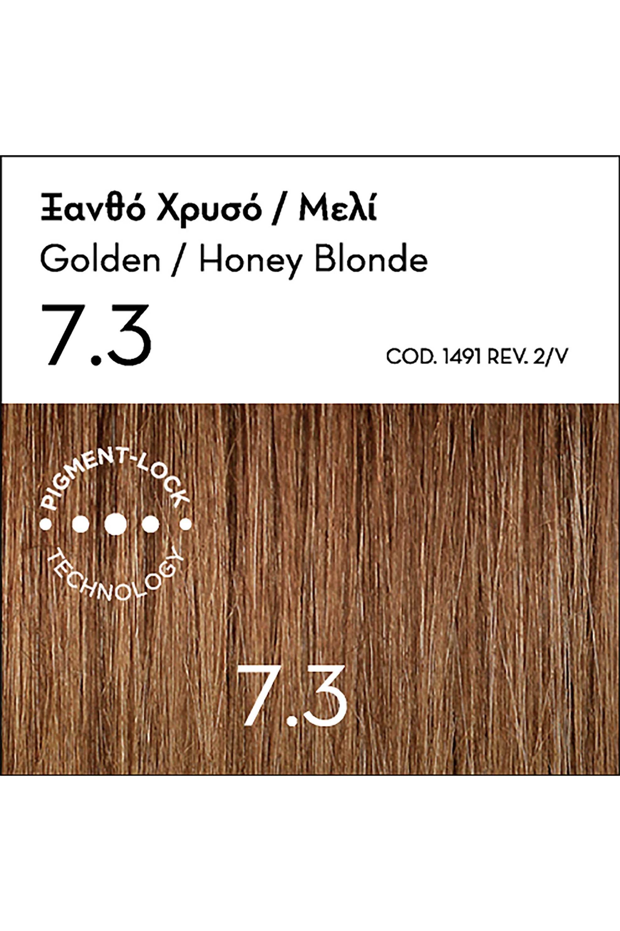 Korres Argan Oil Advanced Colorant 7.3 Ξανθό Χρυσό/Μελί - 21006621 φωτογραφία