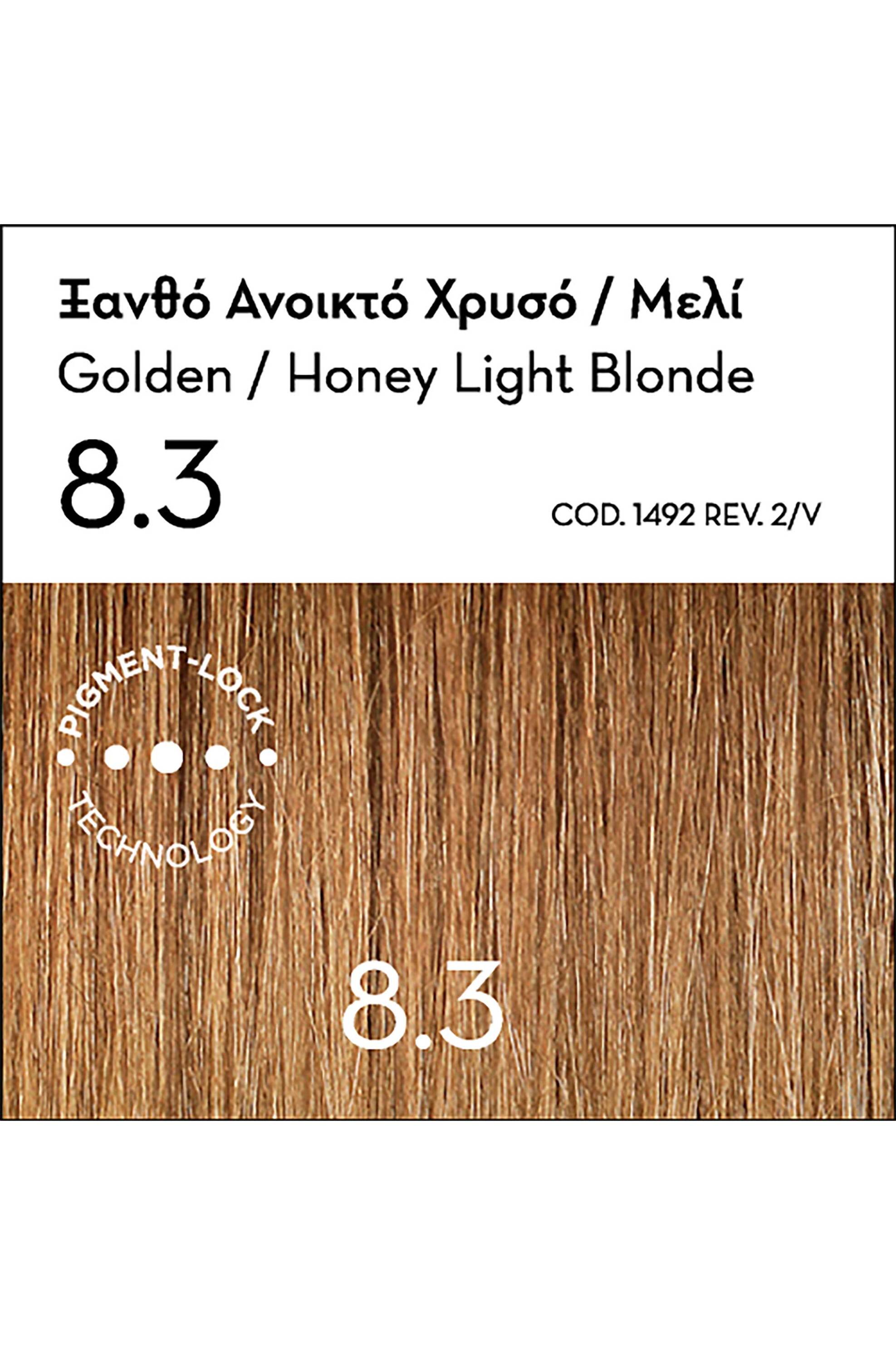 Korres Argan Oil Advanced Colorant 8.3 Ξανθό Ανοιχτό Χρυσό/Μελί - 21006622 φωτογραφία