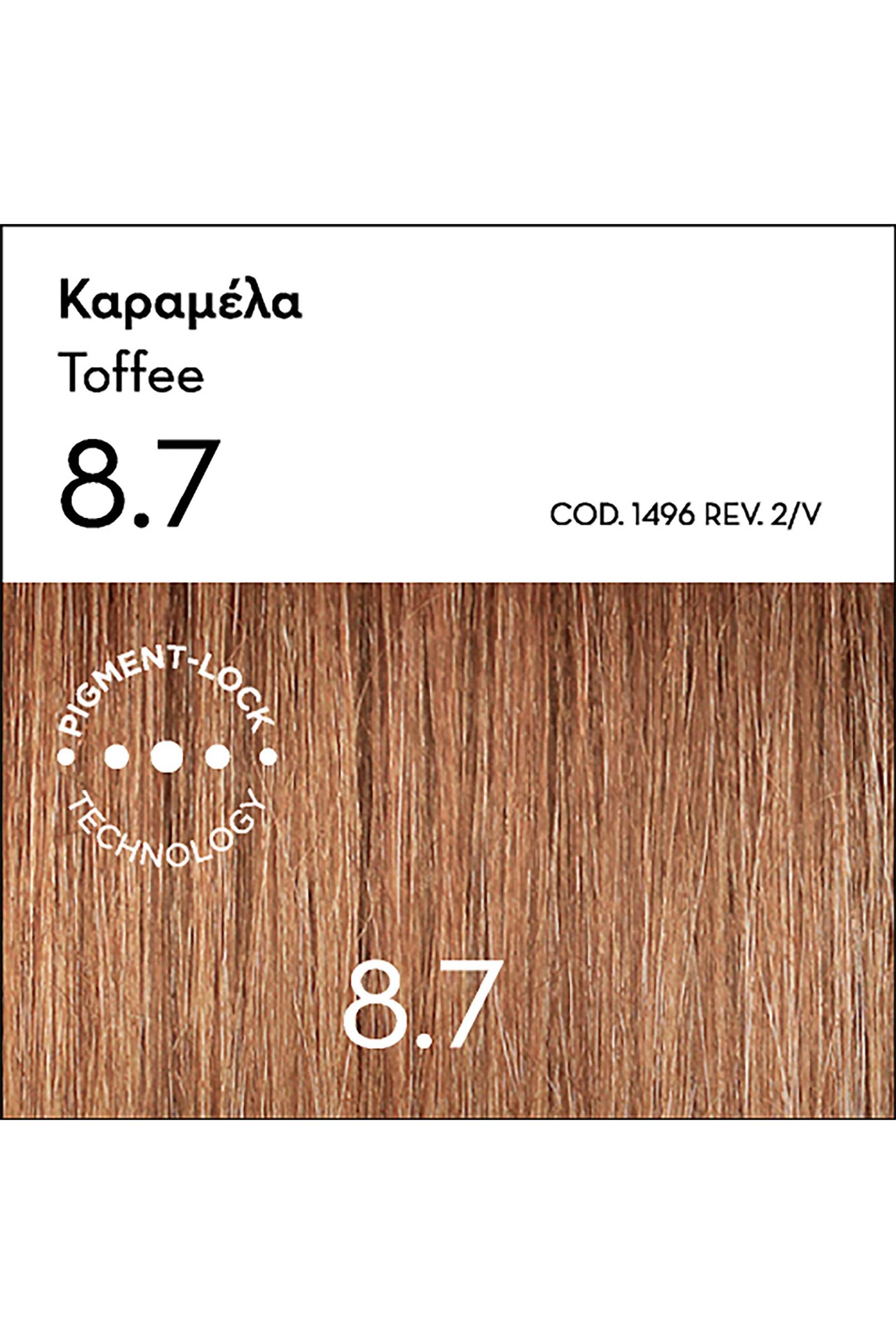 Korres Argan Oil Advanced Colorant 8.7 Καραμέλα - 21006626 φωτογραφία
