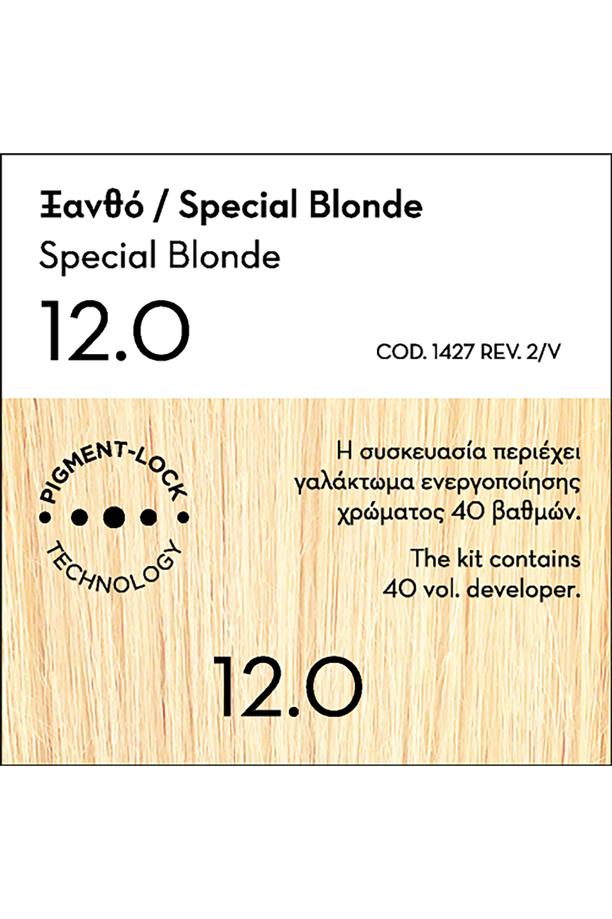 Korres Argan Oil Advanced Colorant 12.0 Ξανθό/Special Blonde - 21006627 φωτογραφία