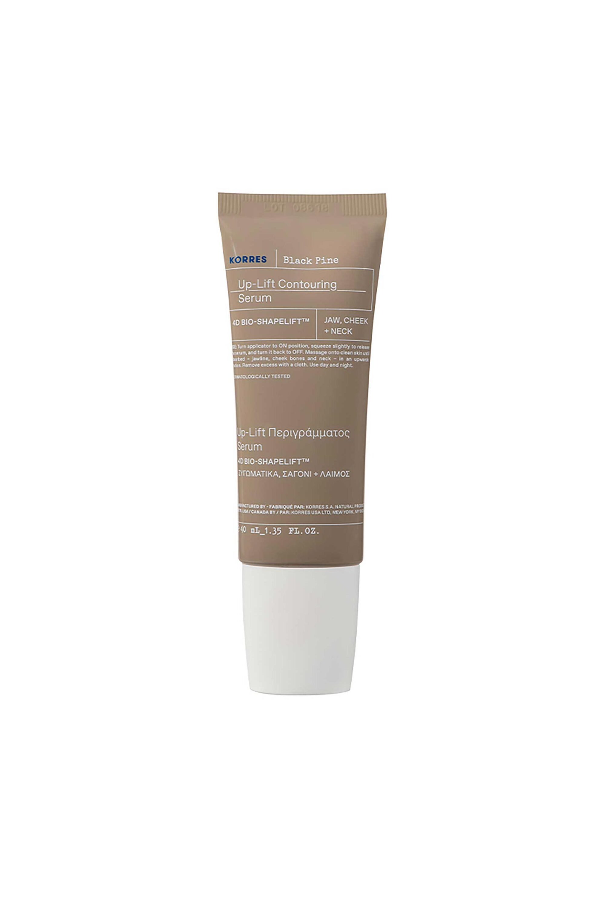 Korres Μαύρη Πεύκη 4D Up-Lift Περιγράμματος Serum 40 ml