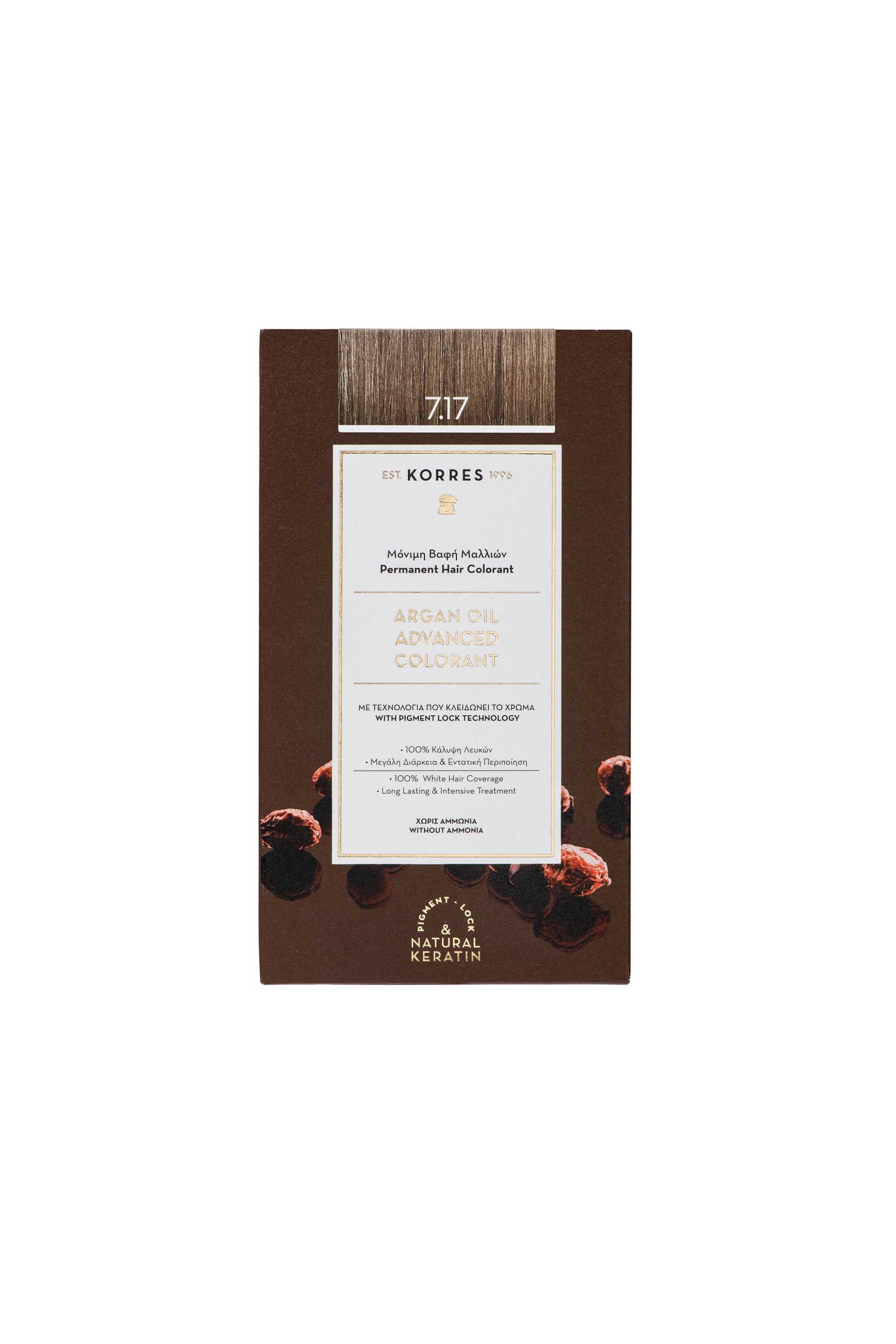 KORRES Korres Argan Oil Advanced Colorant 7.17 Ξανθό Σκούρο Μπεζ - 21010047