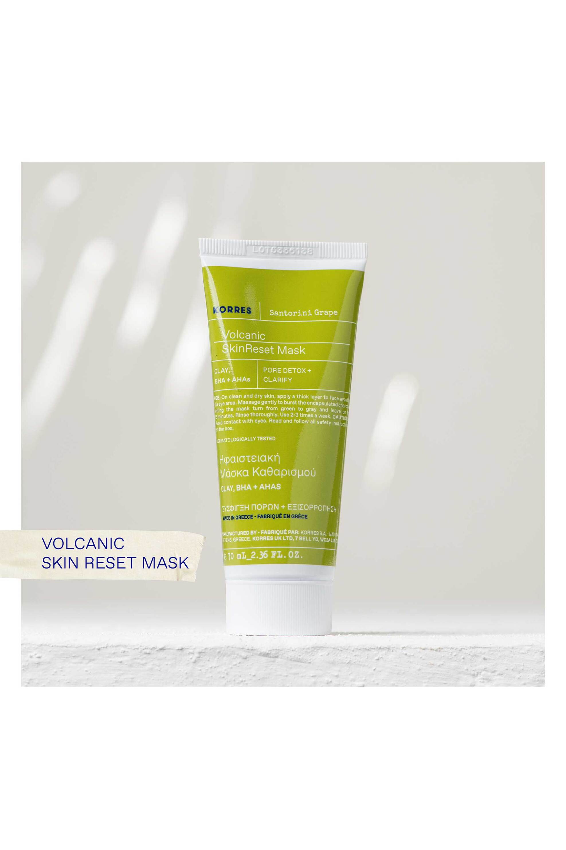 Korres Santorini Grape Ηφαιστειακή Μάσκα Καθαρισμού 70 ml - 21011863 φωτογραφία