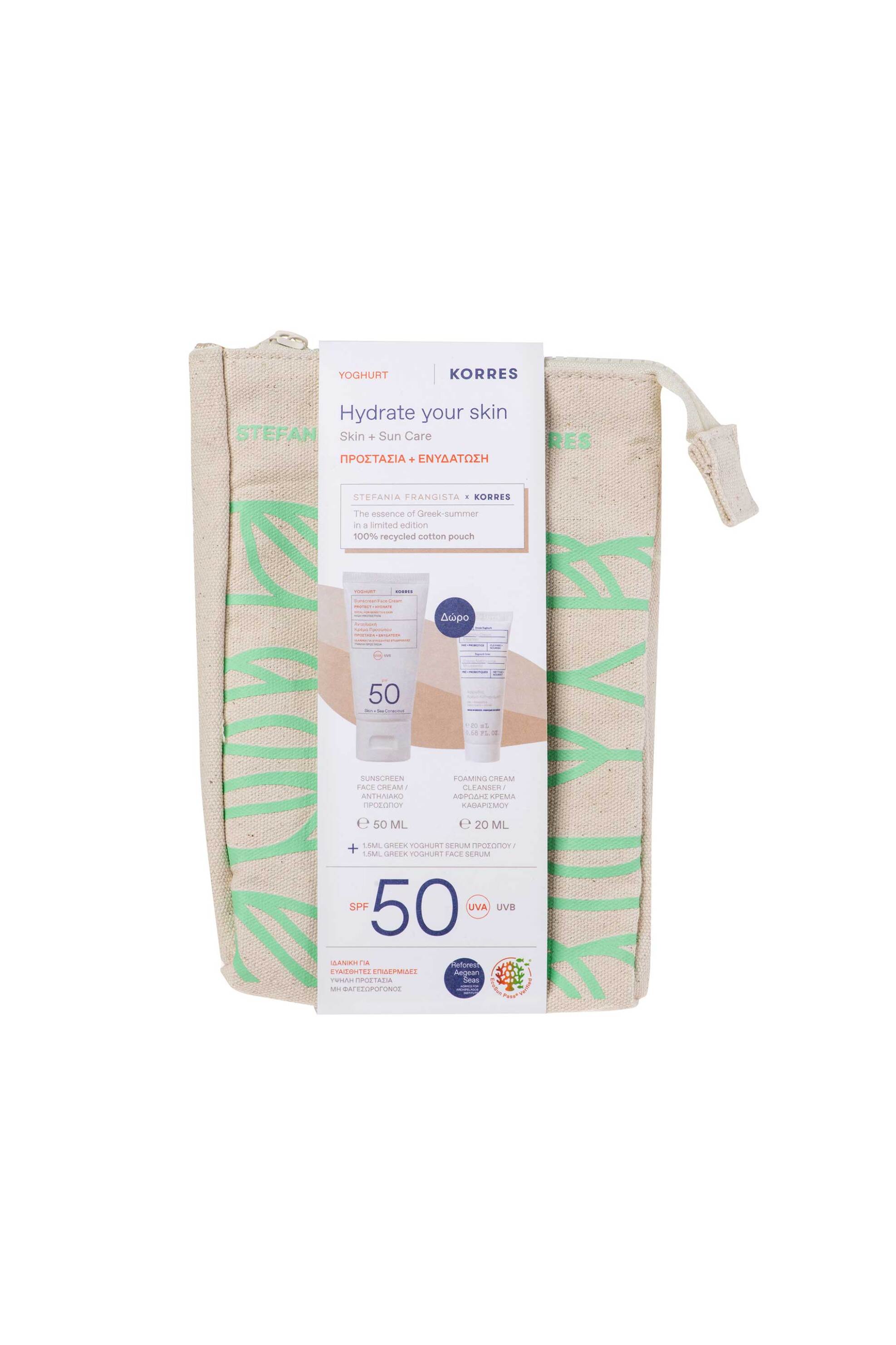 KORRES KORRES σετ Γιαούρτι Αντηλιακή Κρέμα Προσώπου 50 Spf - 21012874