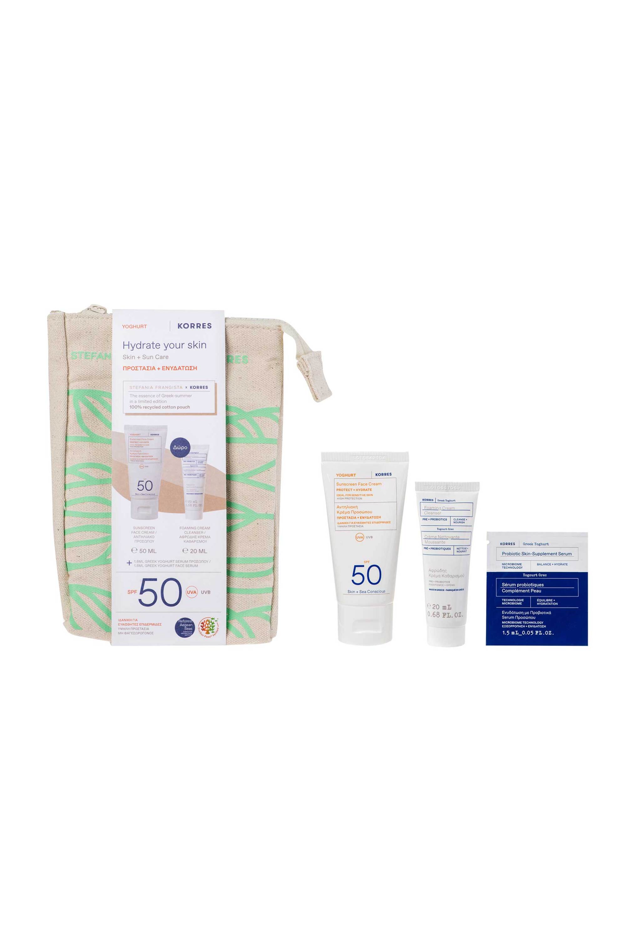 KORRES σετ Γιαούρτι Αντηλιακή Κρέμα Προσώπου 50 Spf - 21012874 φωτογραφία