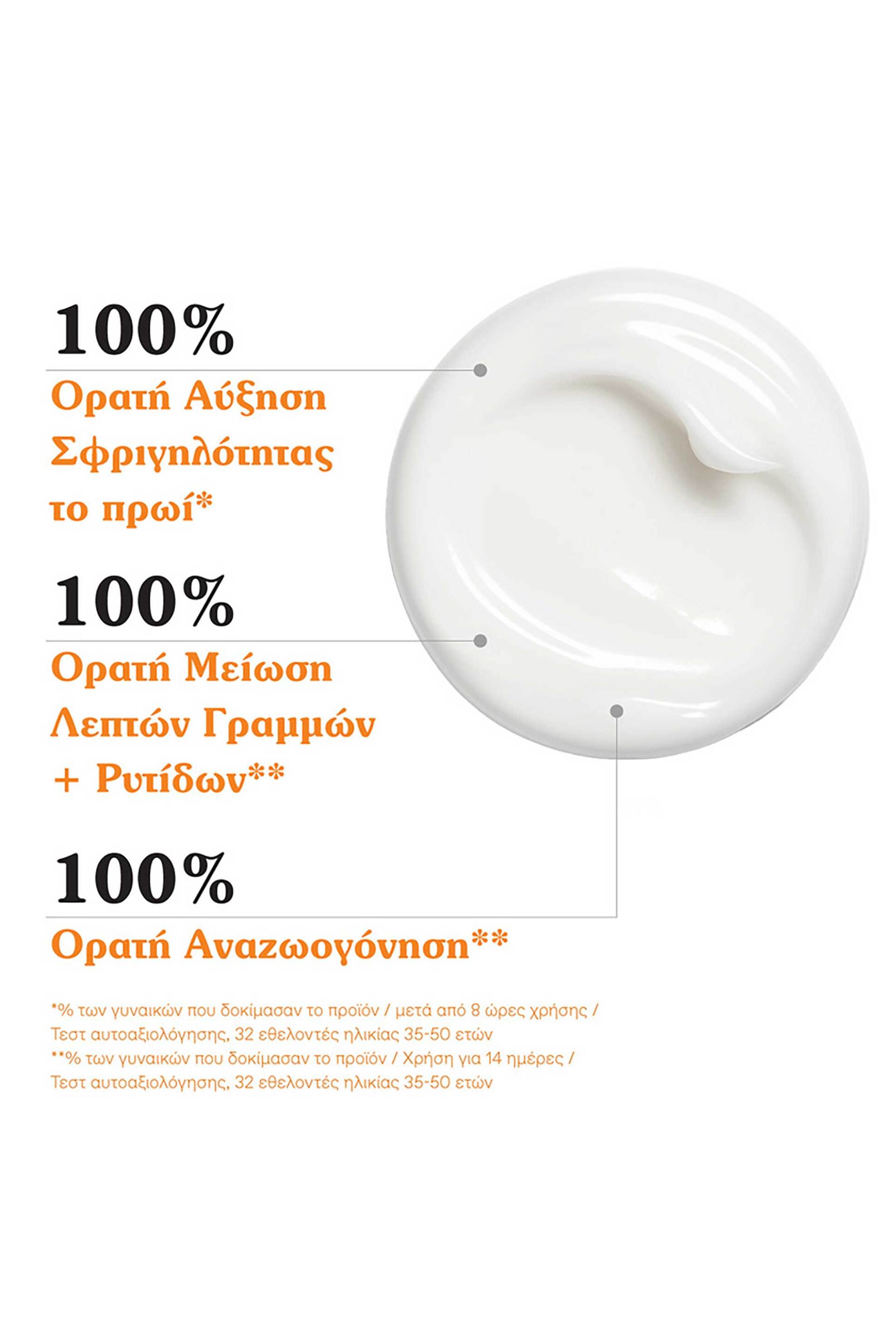 Korres Black Pine Primus Λείανση Ρυτίδων + Ελαστικότητα Κρέμα Νεότητας Νύχτας 40 ml - 21012653 φωτογραφία