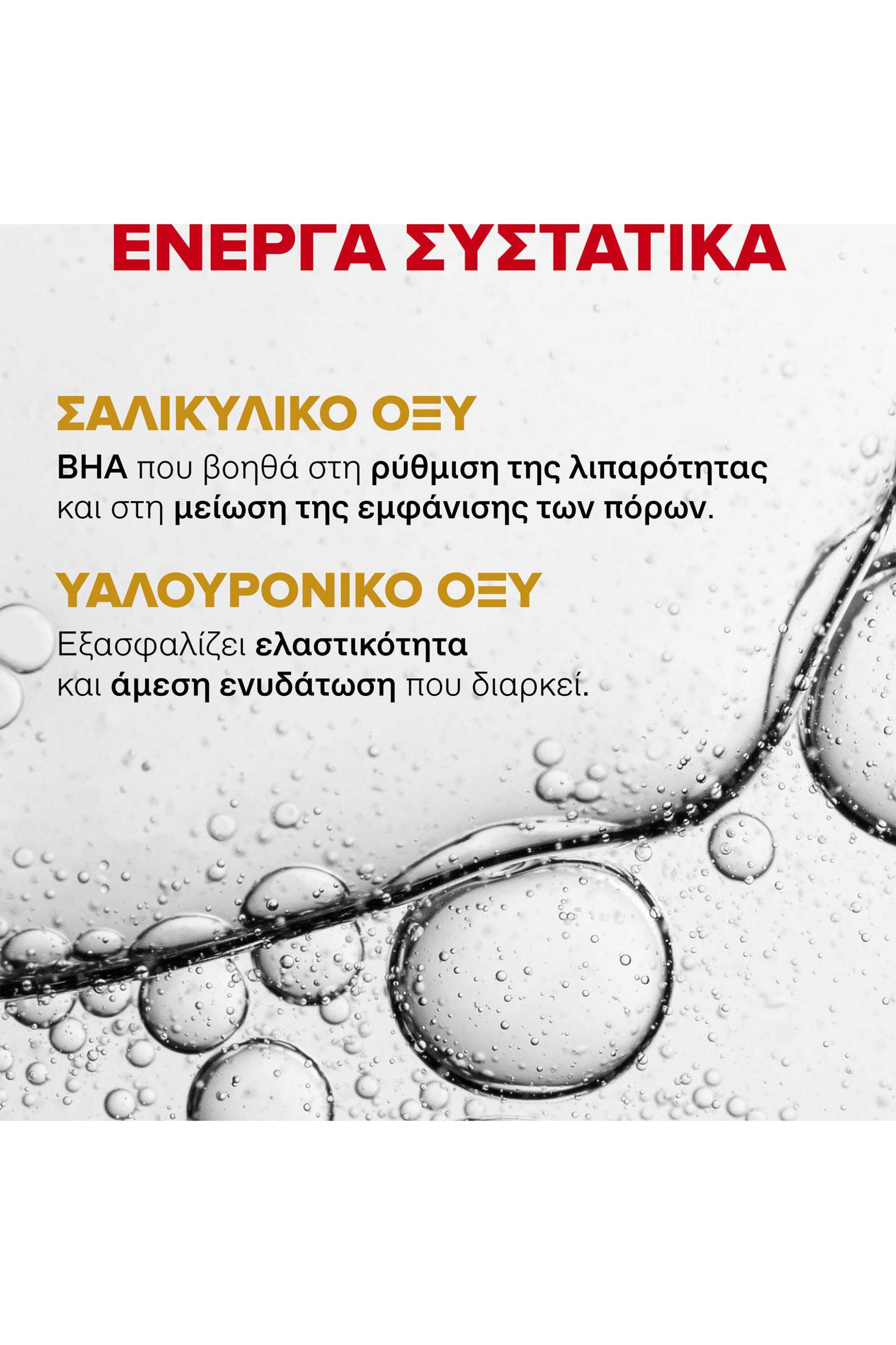 Korres Athenian Grooming Κρέμα Gel Προσώπου για Άνδρες 50 ml - 21013135 φωτογραφία