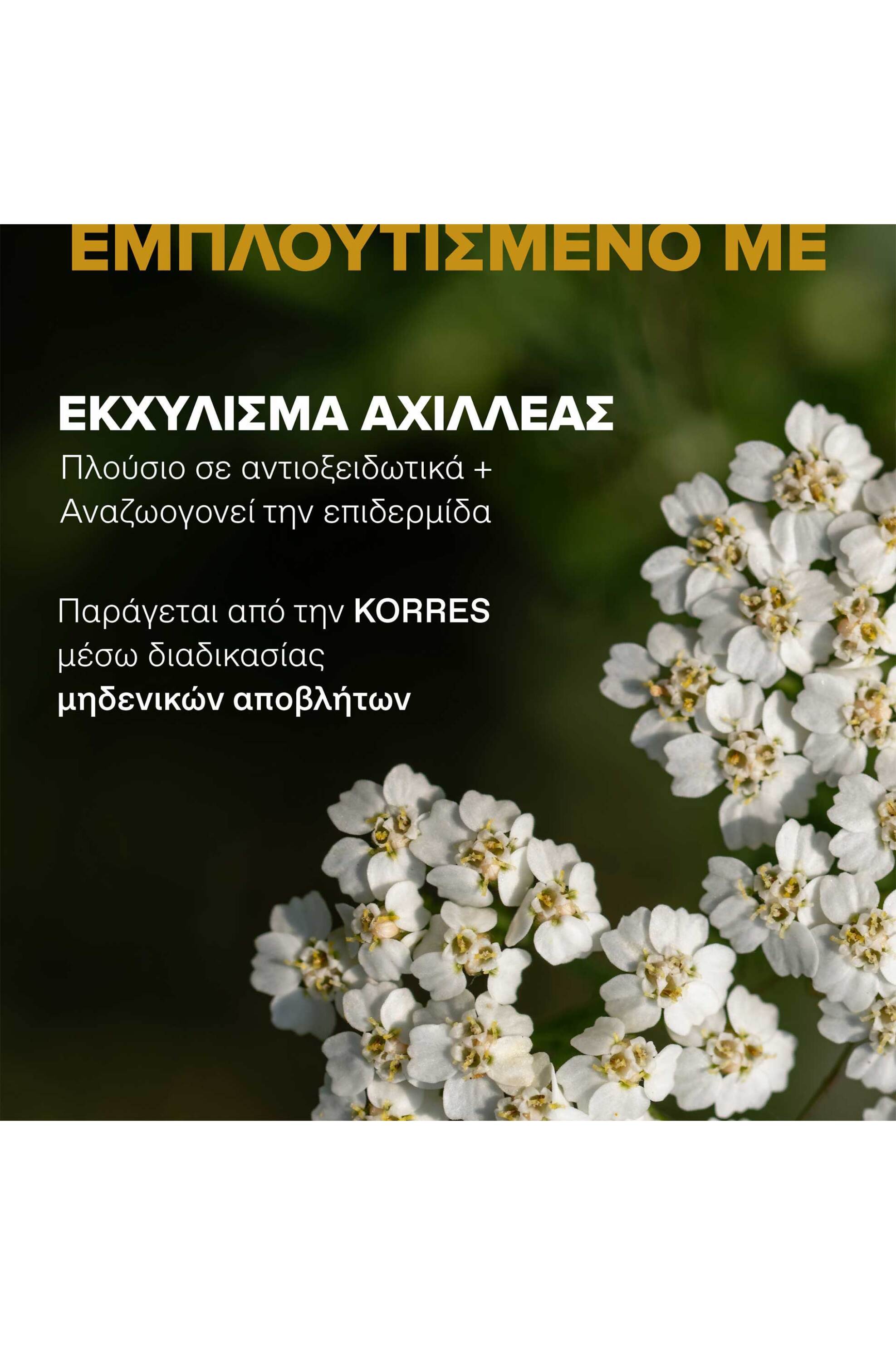 Korres Athenian Grooming Περγαμόντο + Δέρμα Eau de Cologne 100 ml - 21013191 φωτογραφία