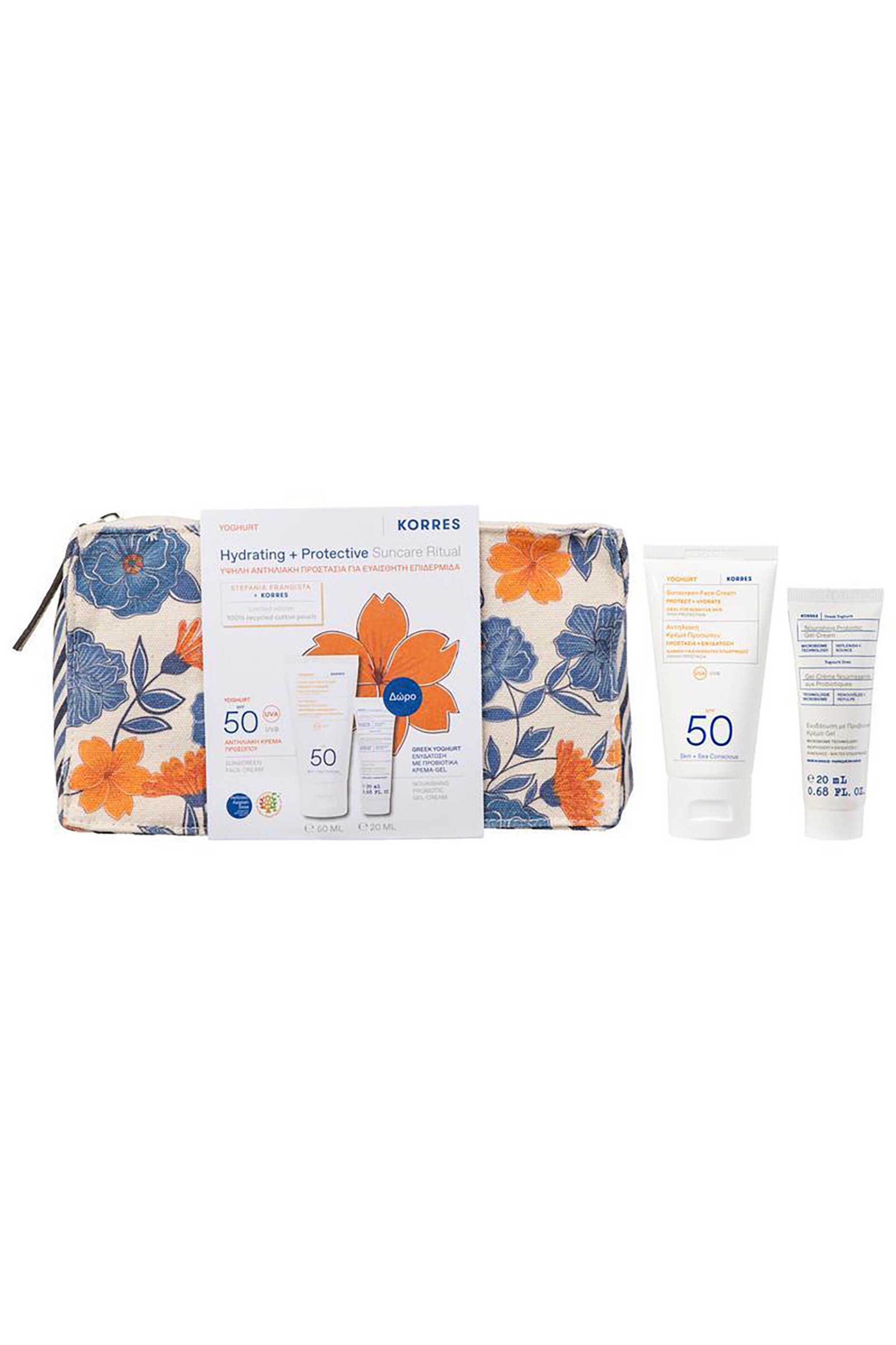 Korres Γιαούρτι Αντηλιακή Κρέμα Προσώπου SPF50 50 ml + Ελληνικό Γιαούρτι Ενυδάτωση με Προβιοτικά Κρέμα-Gel 20 ml - 21013912 φωτογραφία