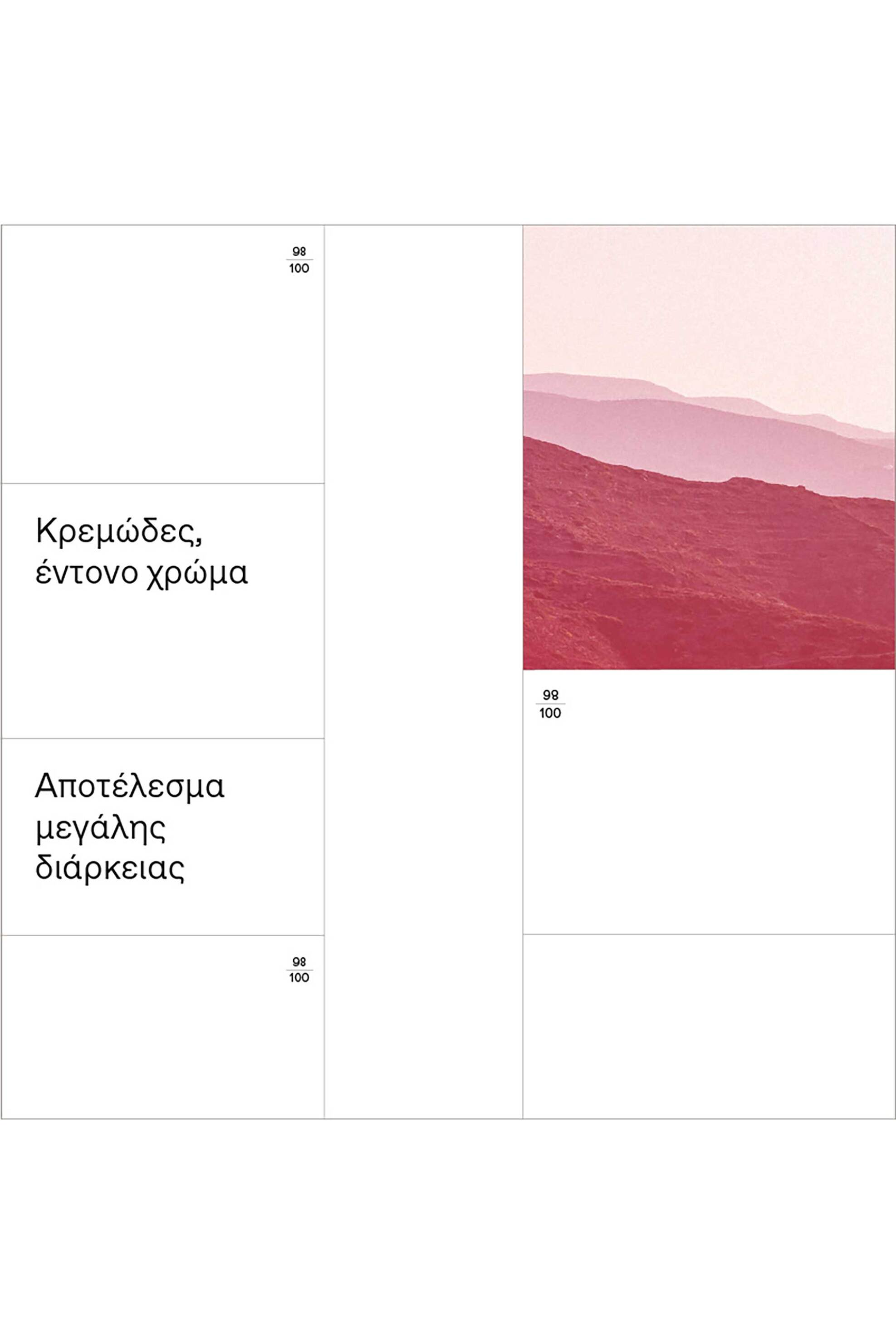 Korres Solid Color Lip Liner 1,2 gr - 21013269 02 Neutral Nude φωτογραφία