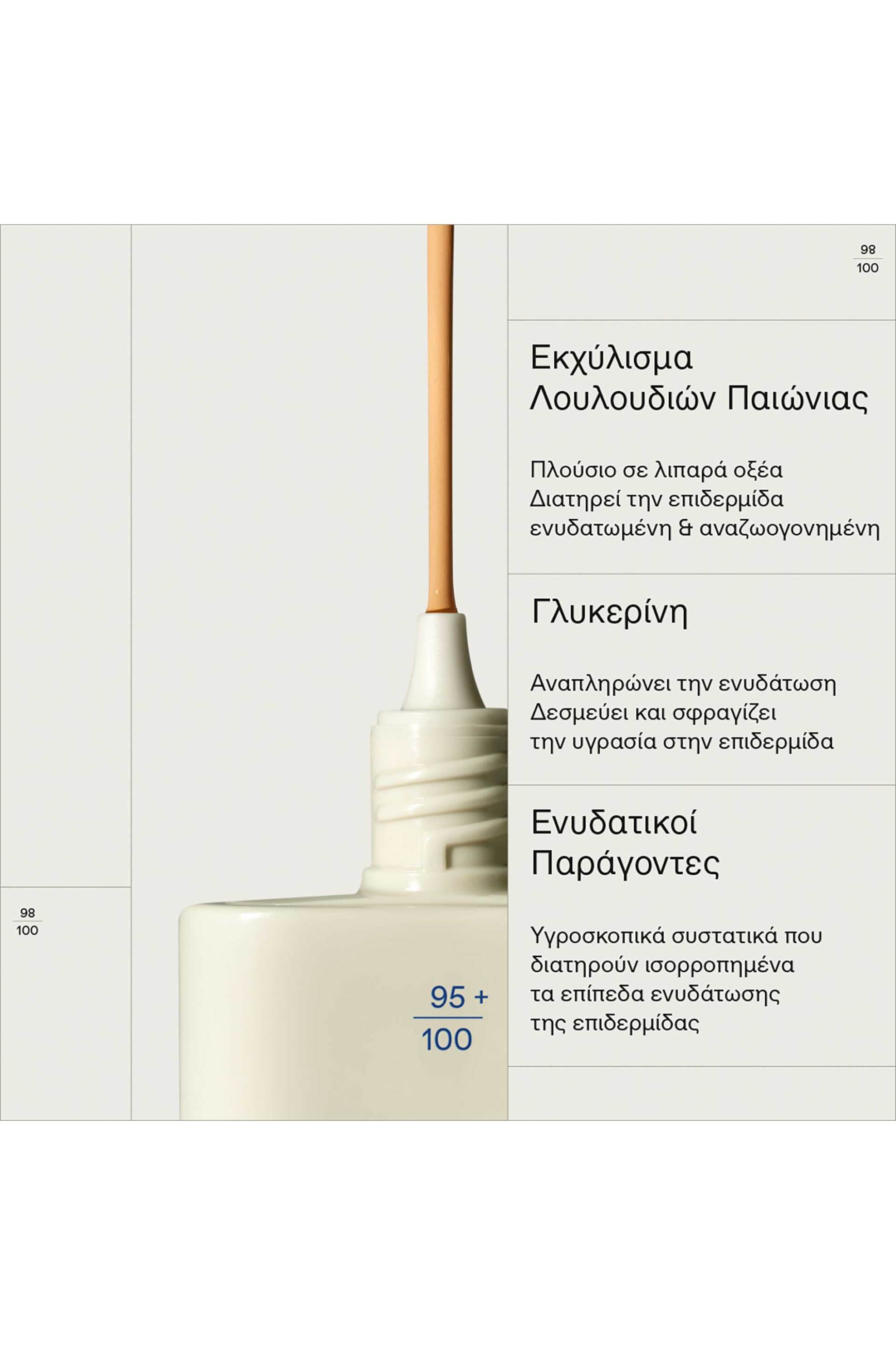 Korres Natural Sheer Foundation 30 ml - 21013289 02 Medium φωτογραφία