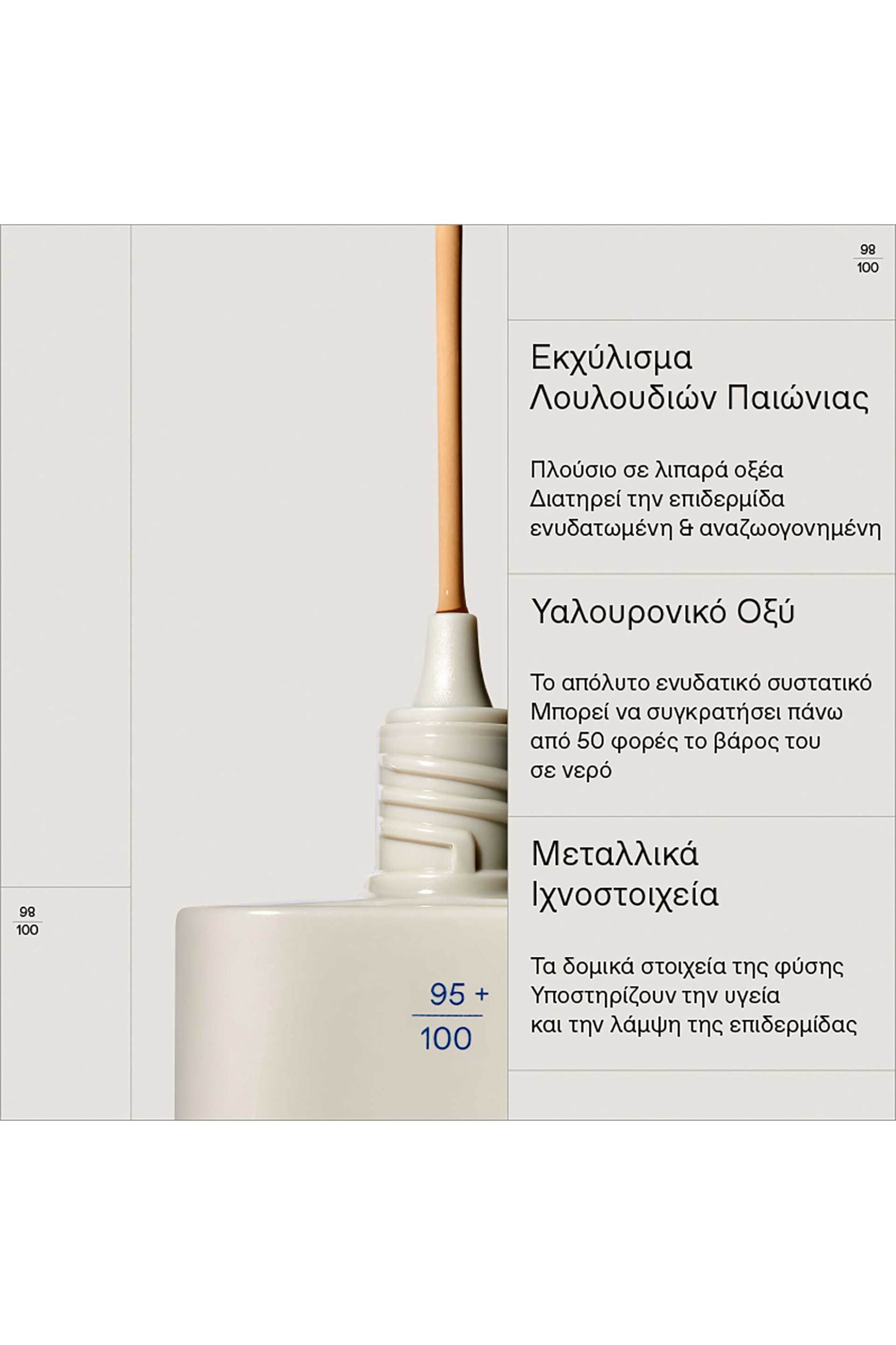 Korres Natural Radiance Foundation 30 ml - 21013292 01 Light φωτογραφία