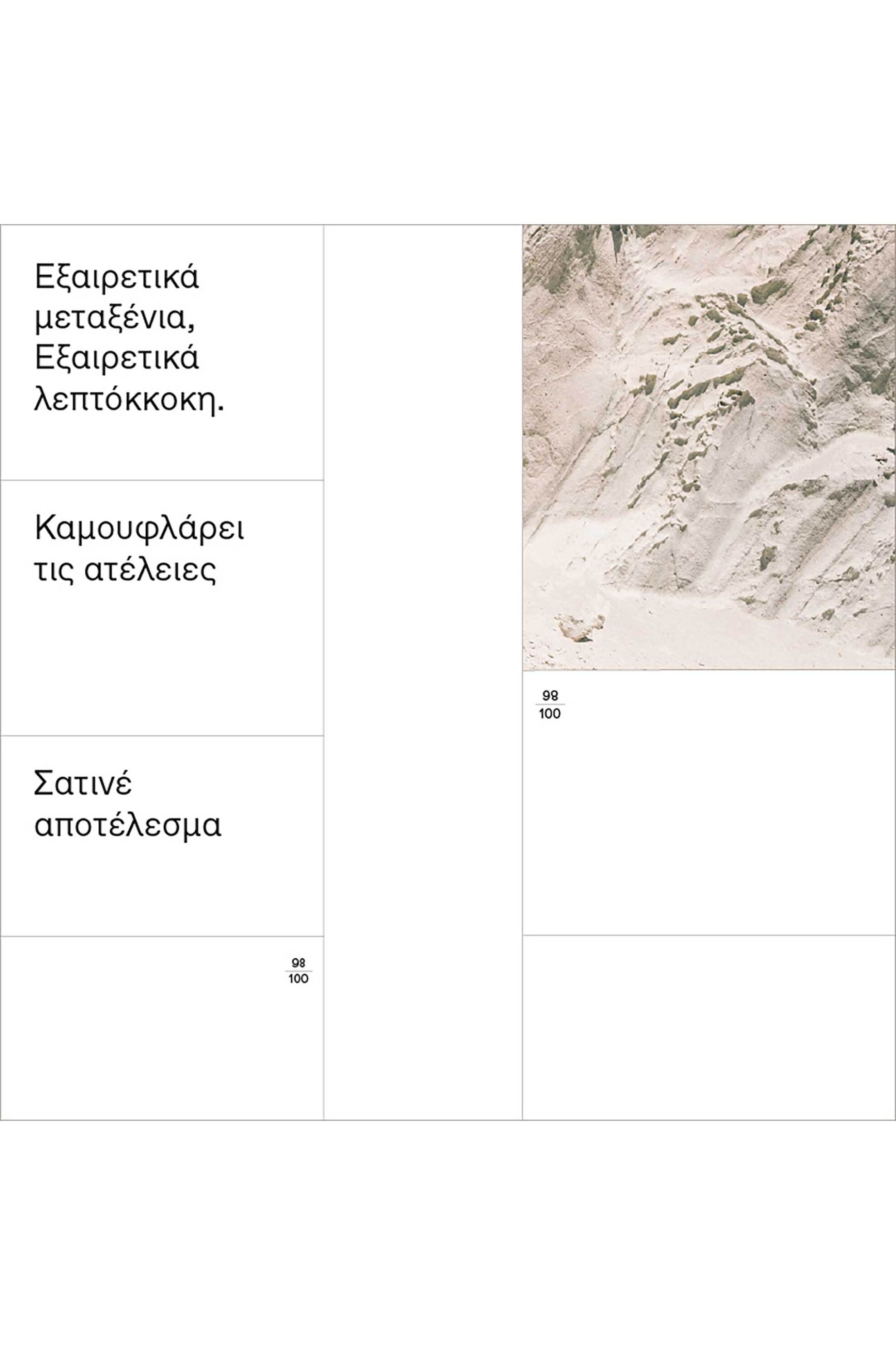 Korres Natural Finish Face Powder 8 ml - 21013298 01 Light φωτογραφία