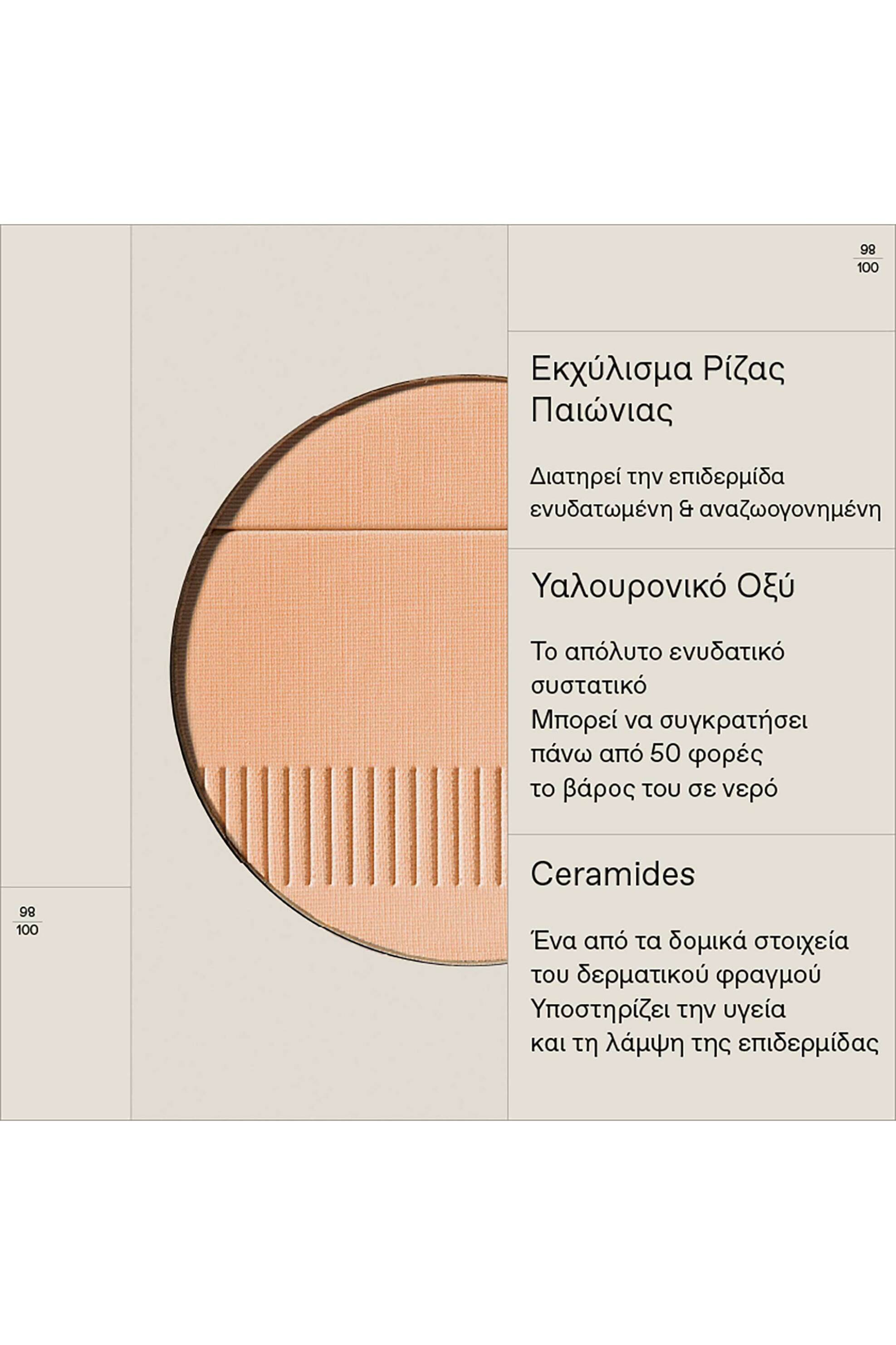 Korres Natural Finish Face Powder 8 ml - 21013298 02 Medium φωτογραφία