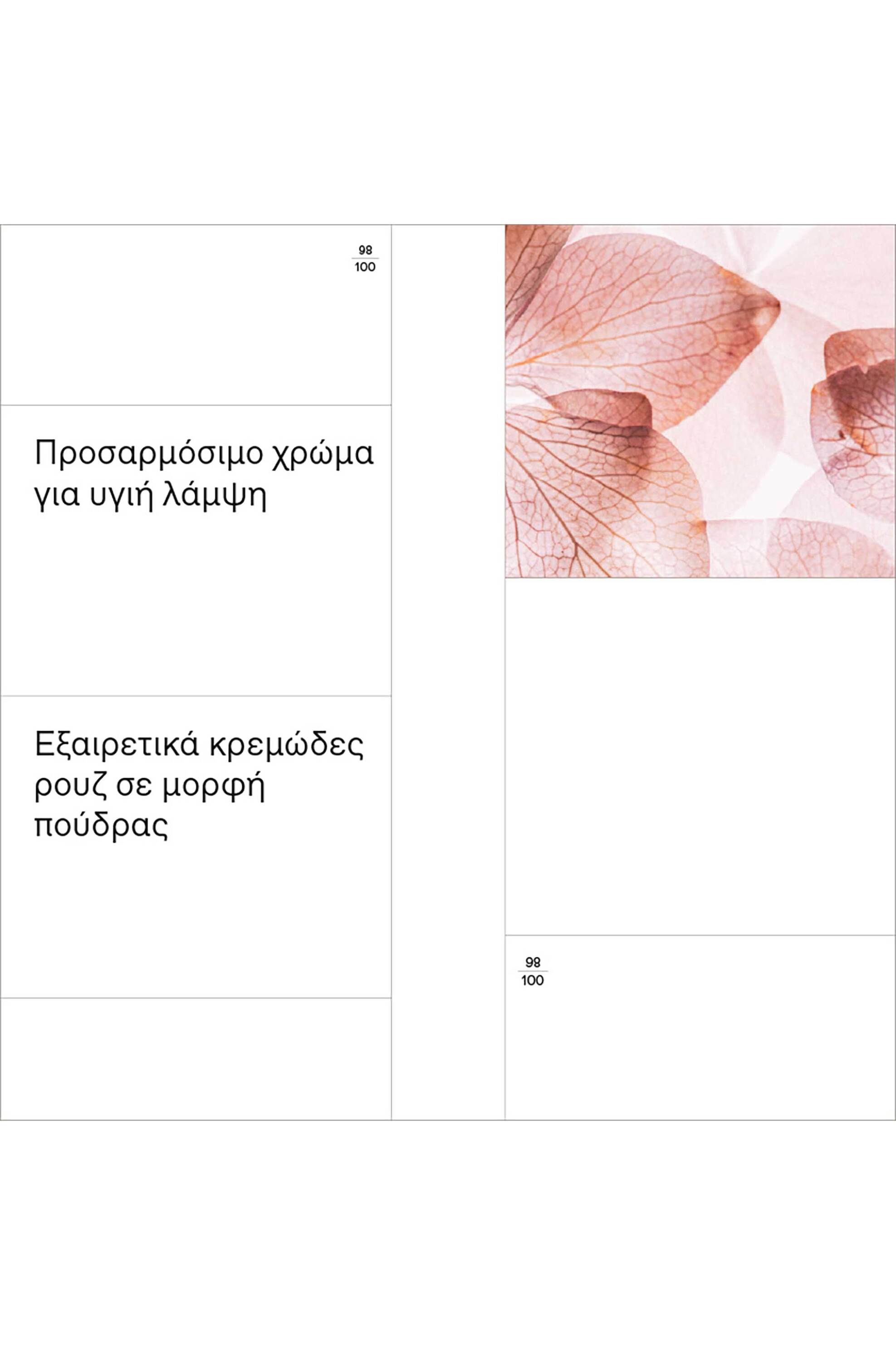 Korres Natural Fresh Blush 4,5 gr - 21013303 01 Pink Peony φωτογραφία