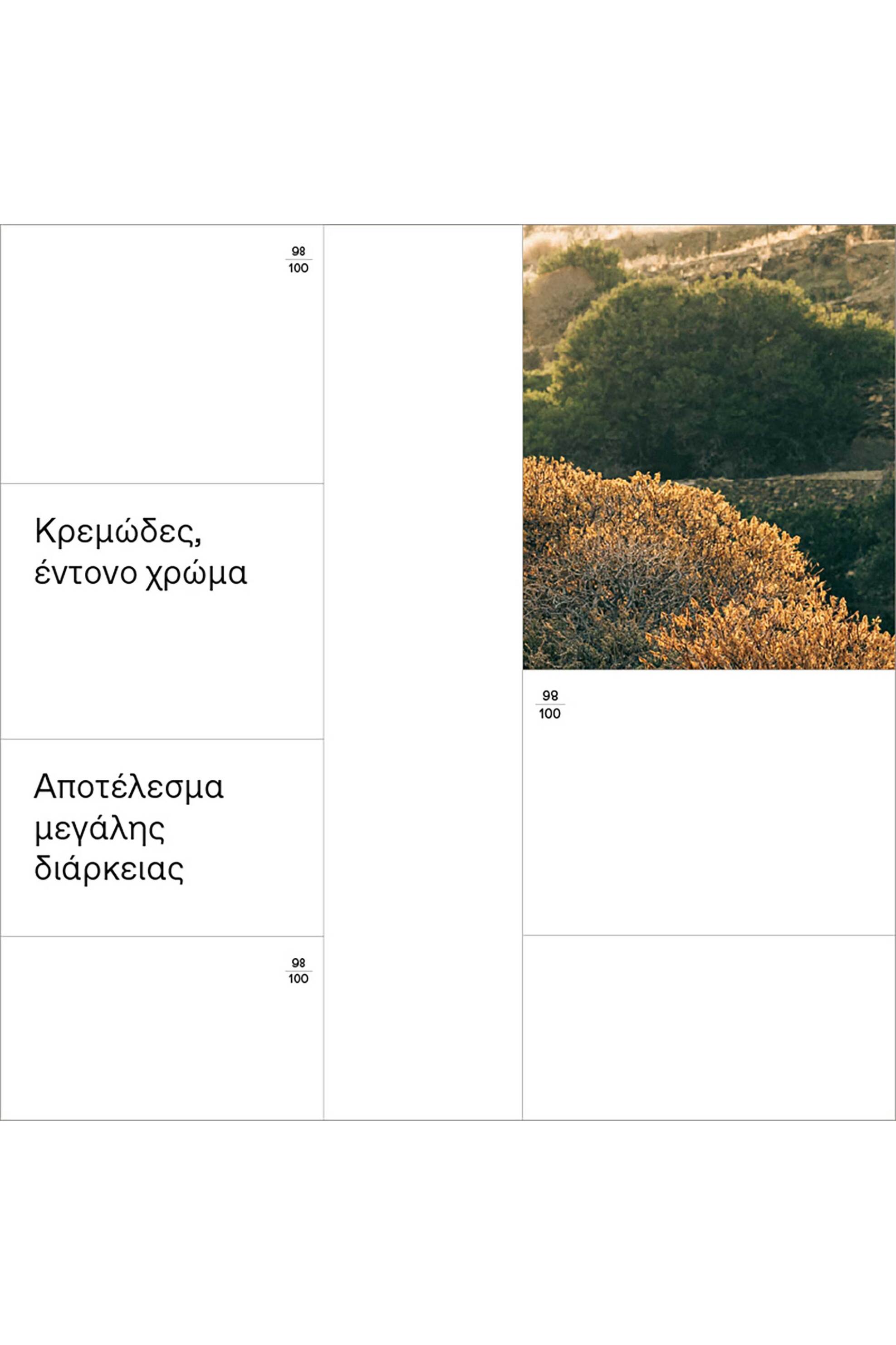 Korres Solid Color Eyeliner Pencil 1,2 gr - 21013312 03 Olive Green φωτογραφία