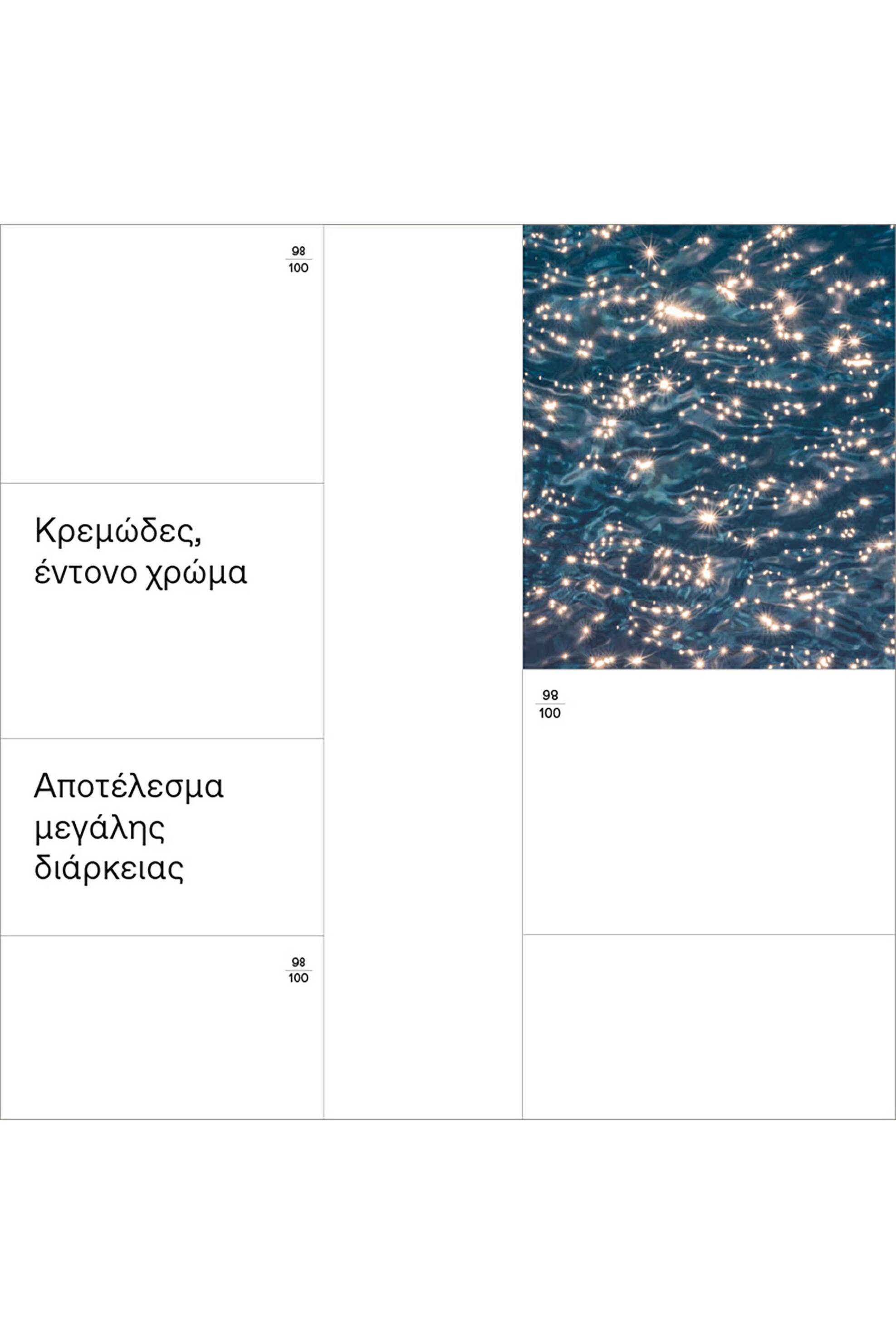 Korres Solid Color Eyeliner Pencil 1,2 gr - 21013312 04 Cobalt Blue φωτογραφία