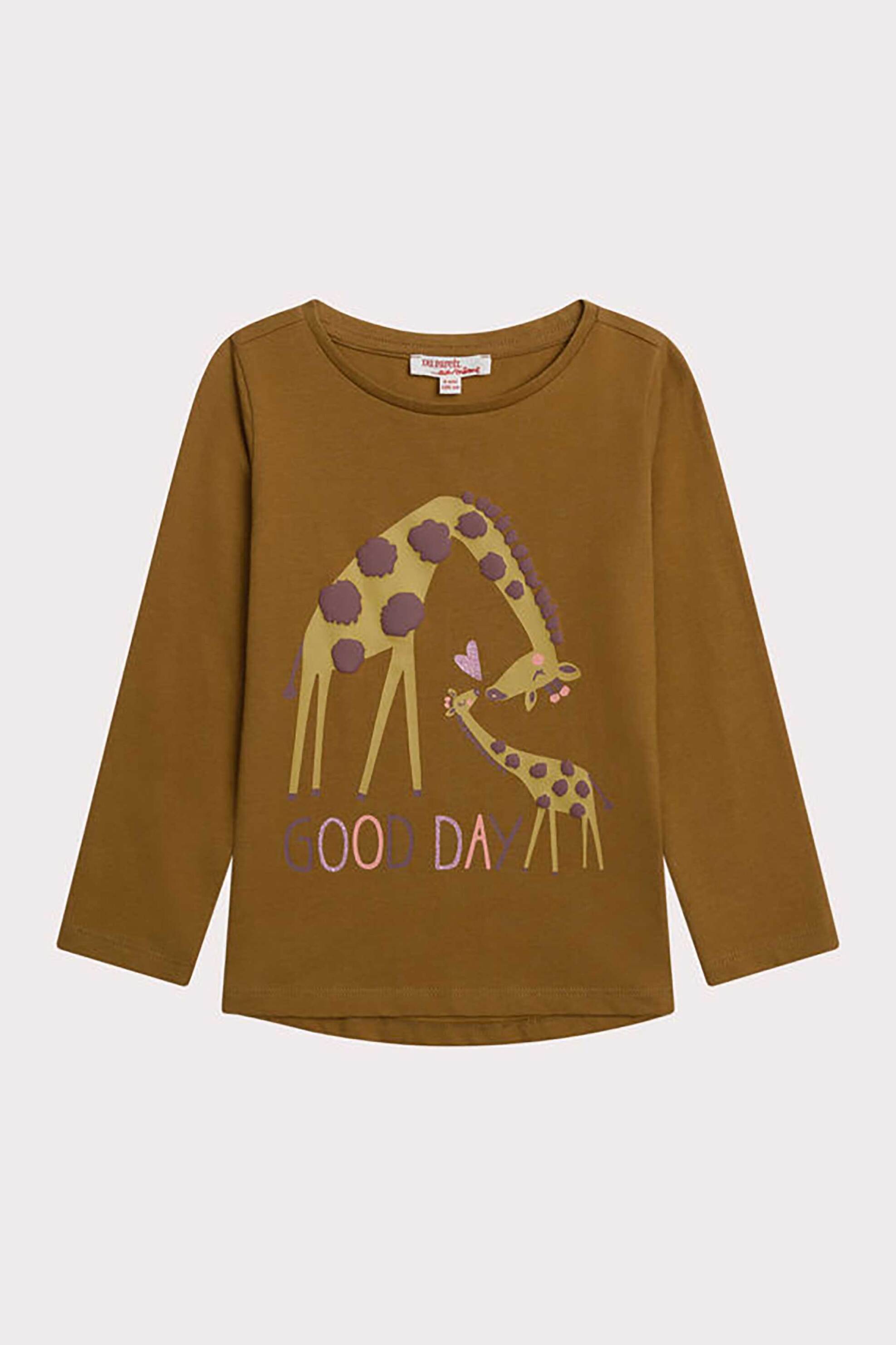 Παιδικά ρούχα dpam σε καφε