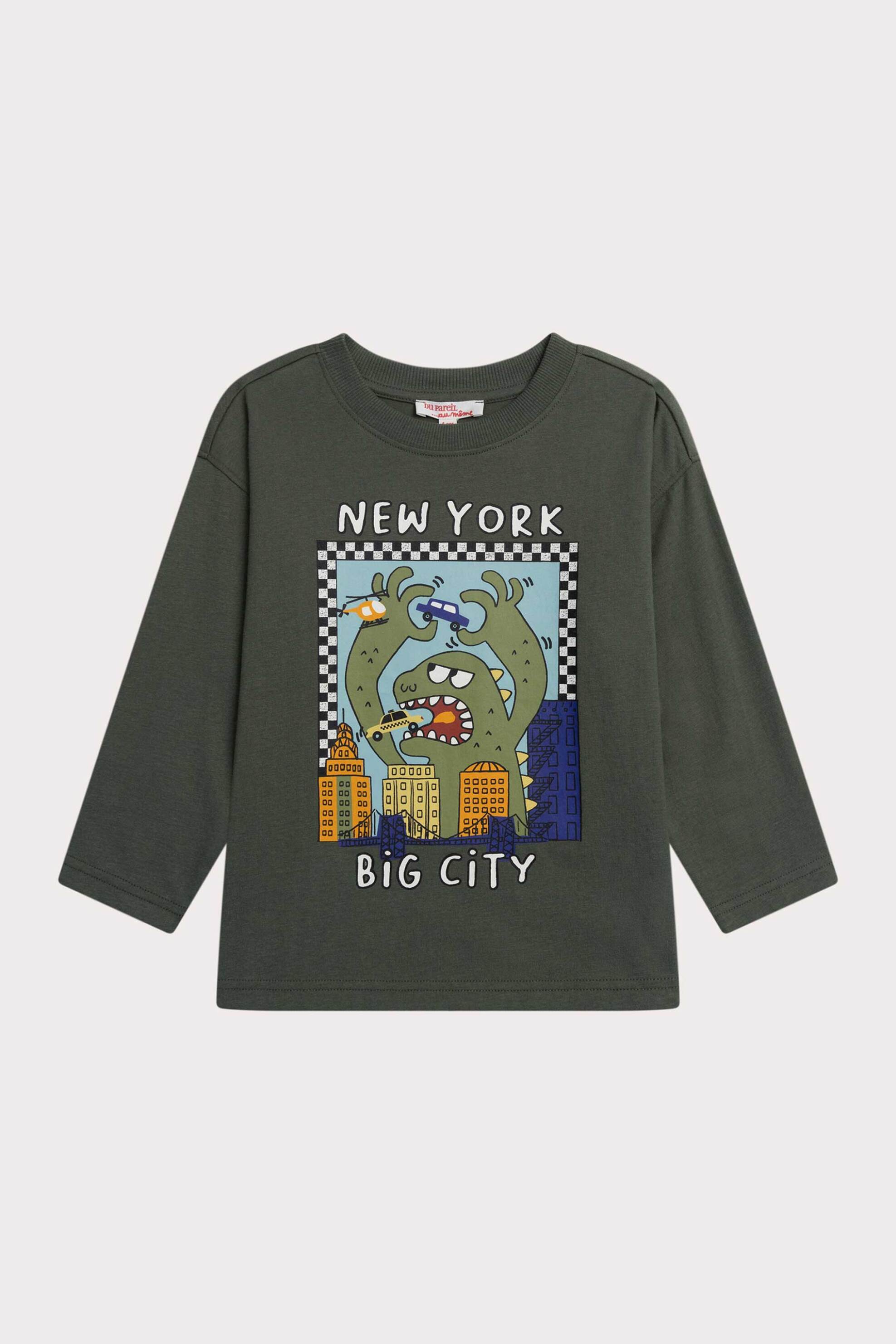 Παιδικά Ρούχα Dpam