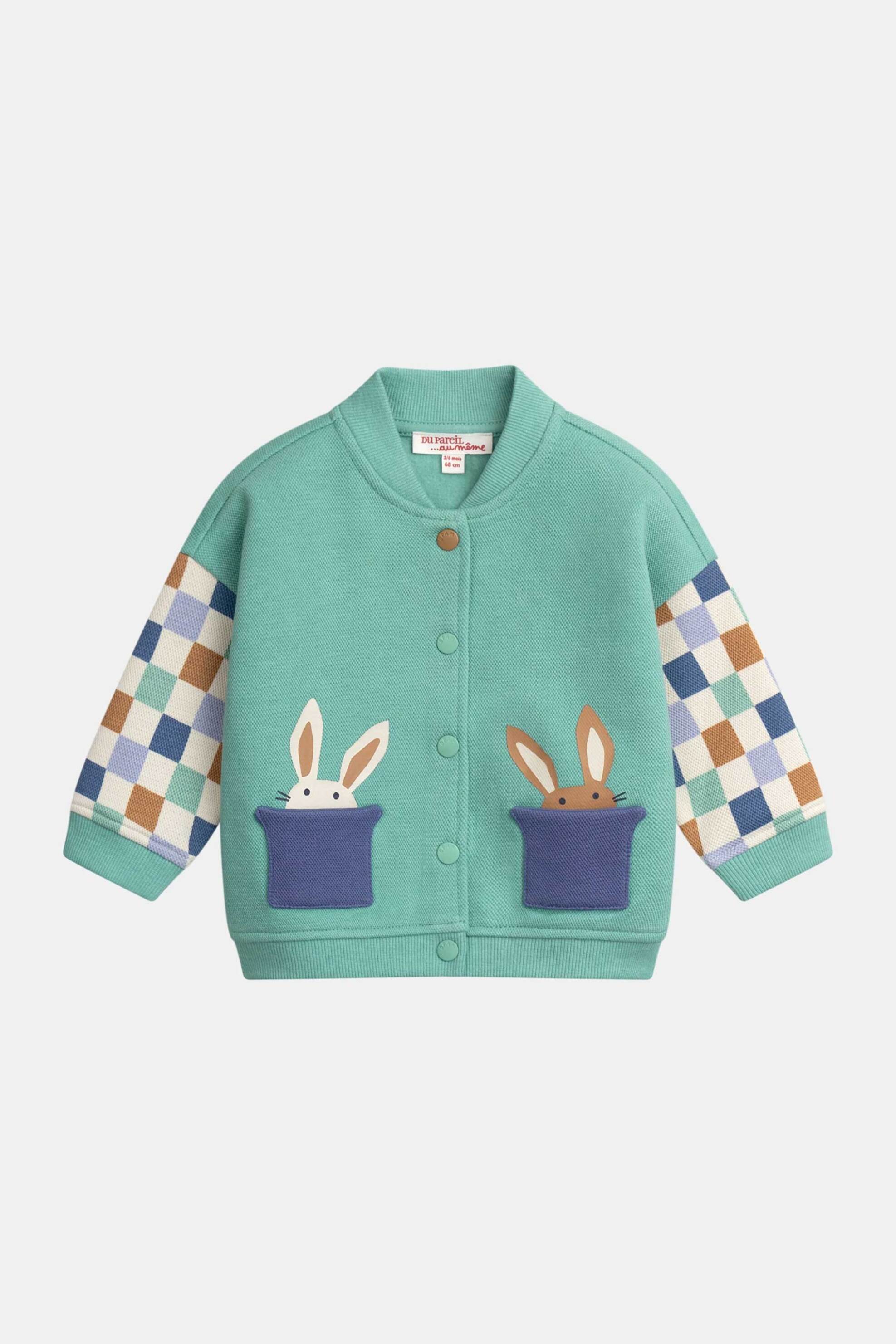 DPAM βρεφική ζακέτα για αγόρια "Mint Surprise" - 370430 Βεραμάν