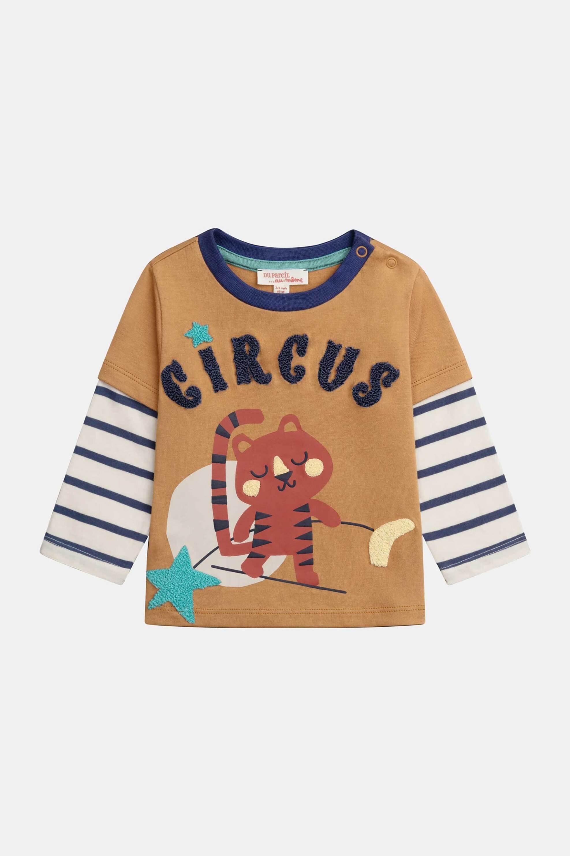 DPAM βρεφική μπλούζα για αγόρια "Circus Star" - 370460 Καφέ