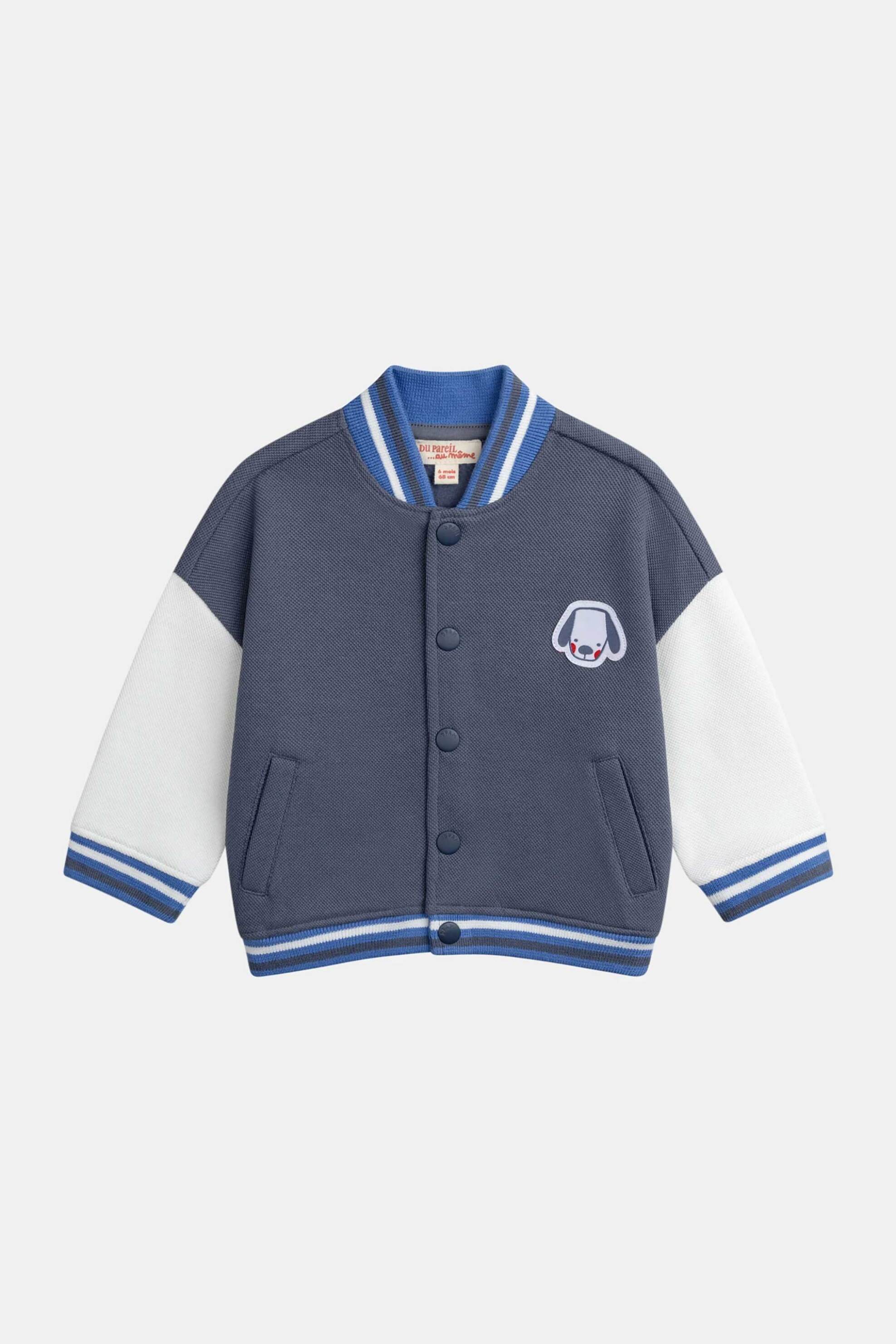 DPAM βρεφική ζακέτα για αγόρια "College Puppy" - 370689 Γκρι